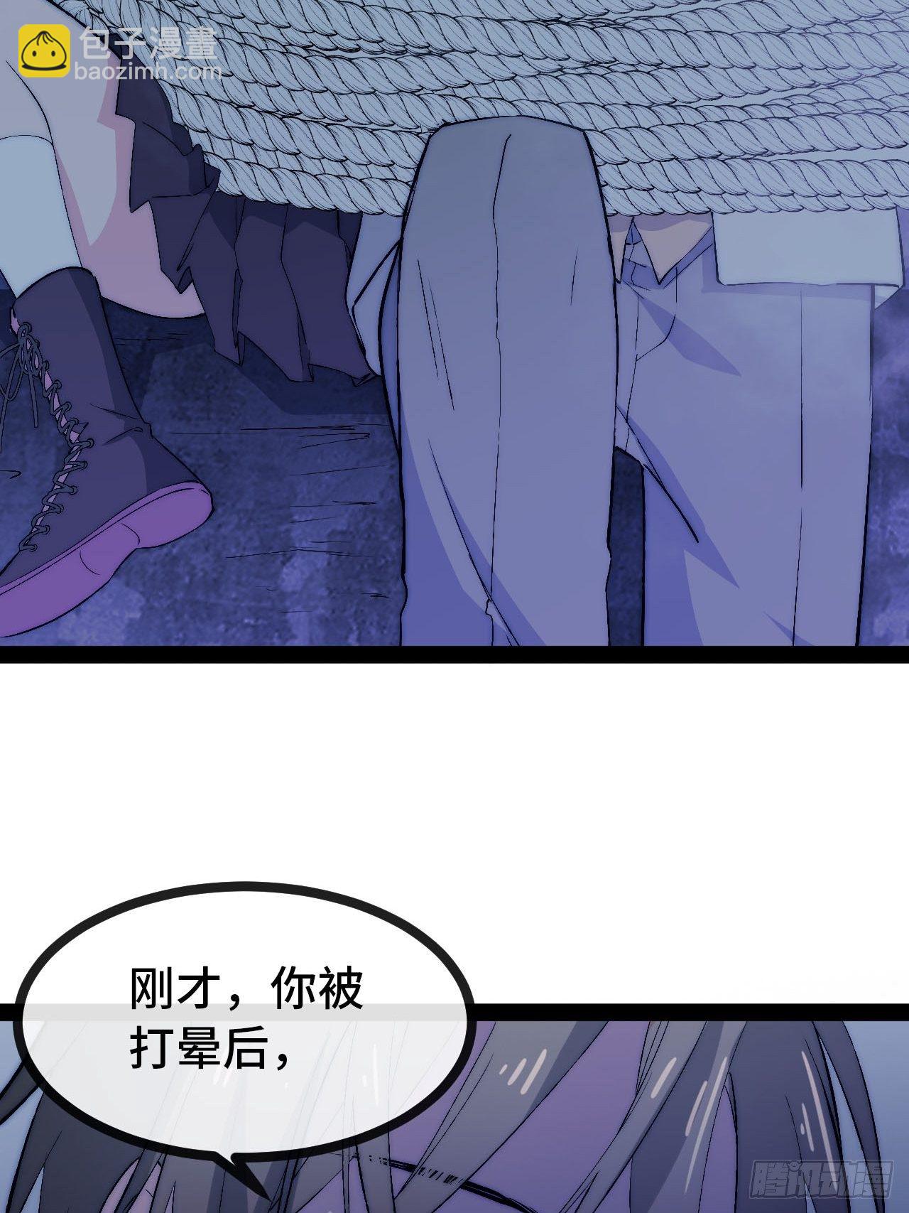 22.逃脱(1/2)-第23话