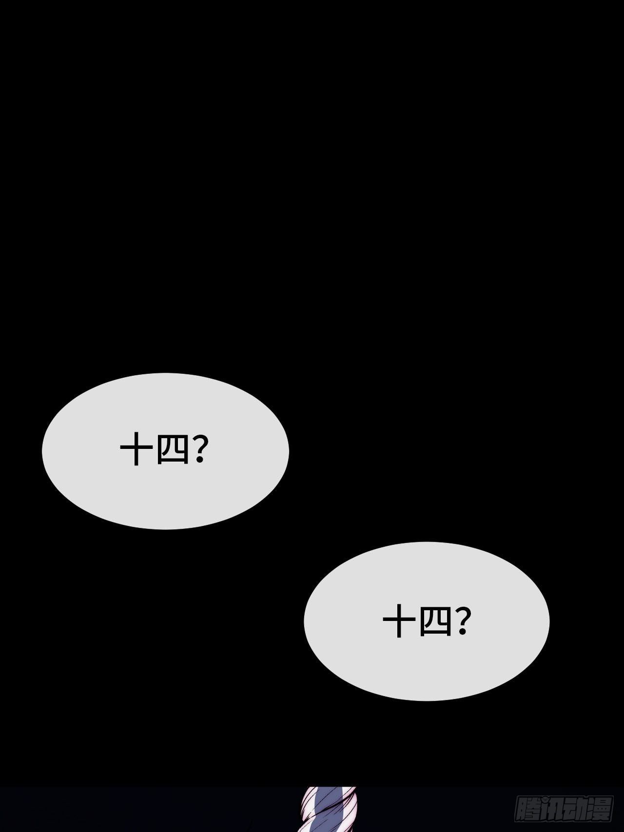 惡者爲王 - 22.逃脫(1/2) - 2