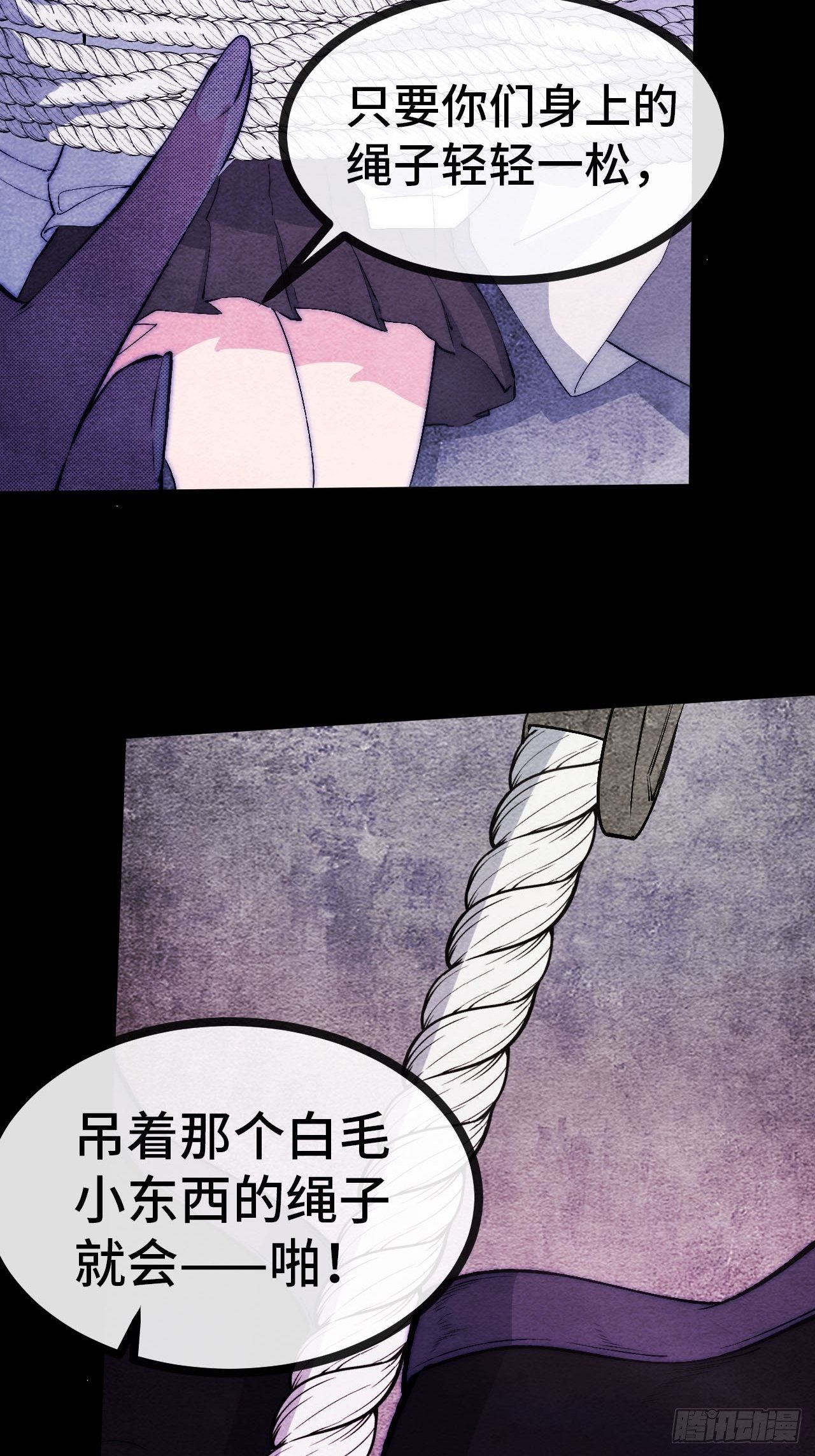 22.逃脱(1/2)-第23话