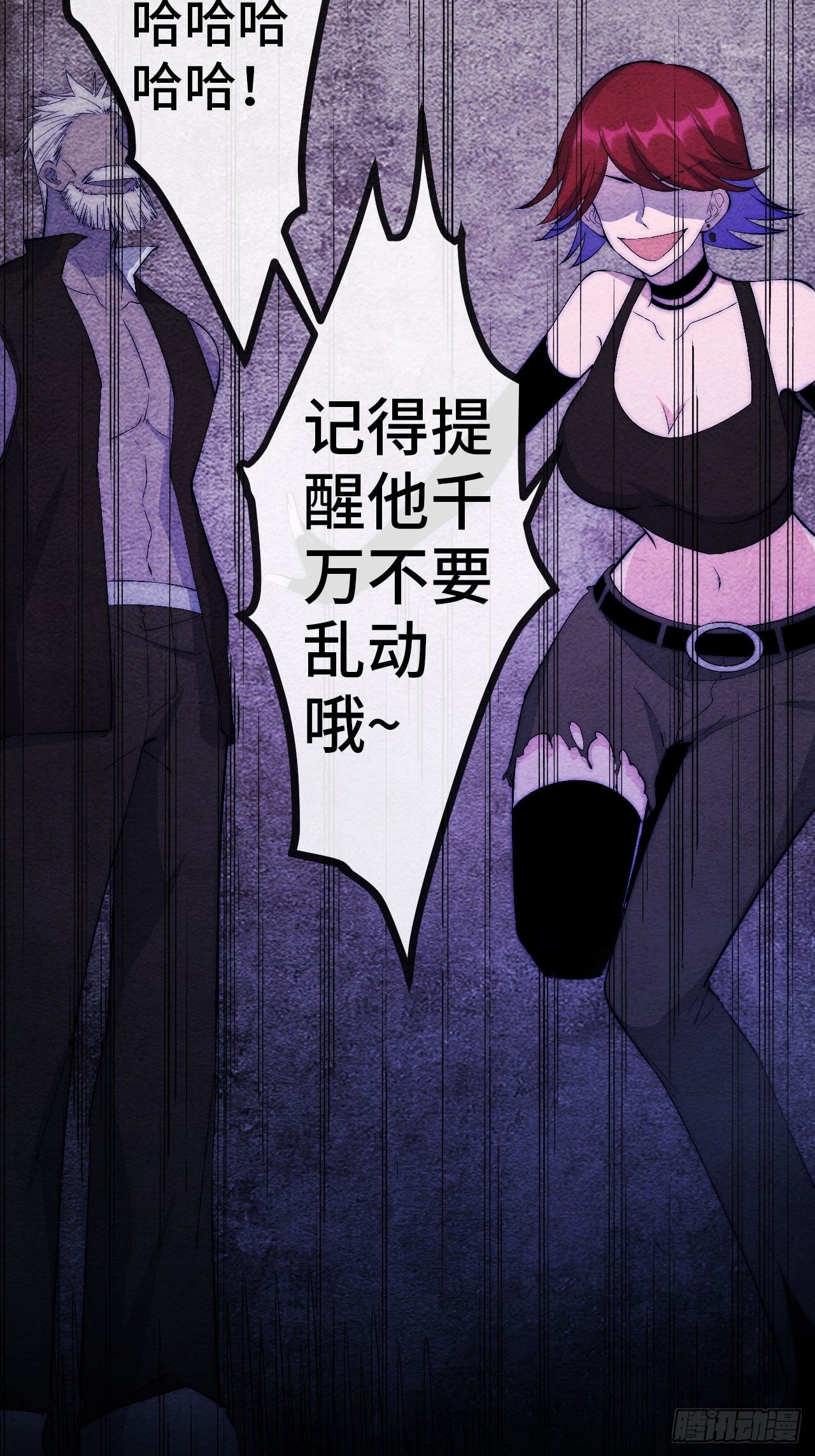 22.逃脱(1/2)-第23话