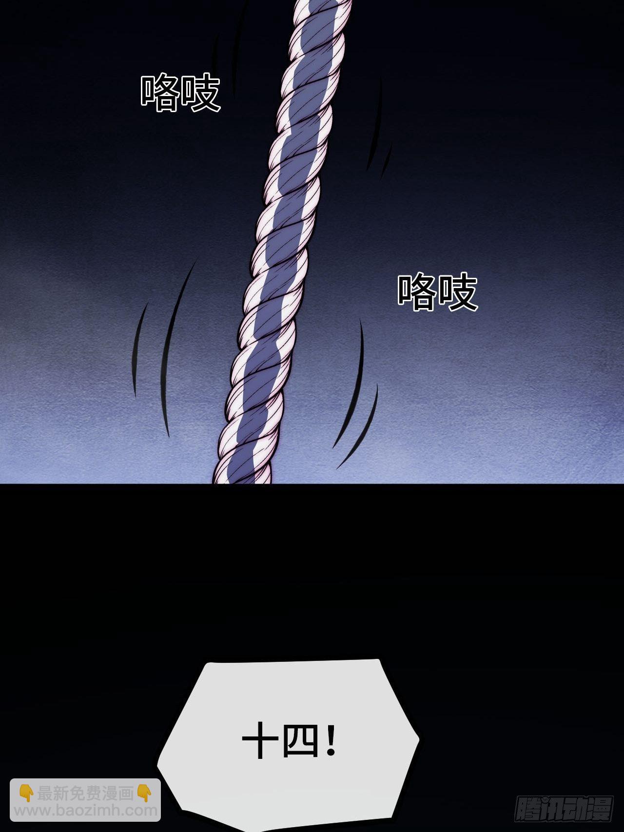 22.逃脱(1/2)-第23话