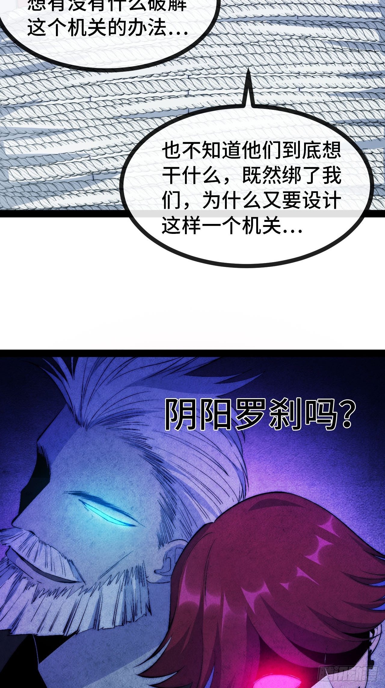 22.逃脱(1/2)-第23话