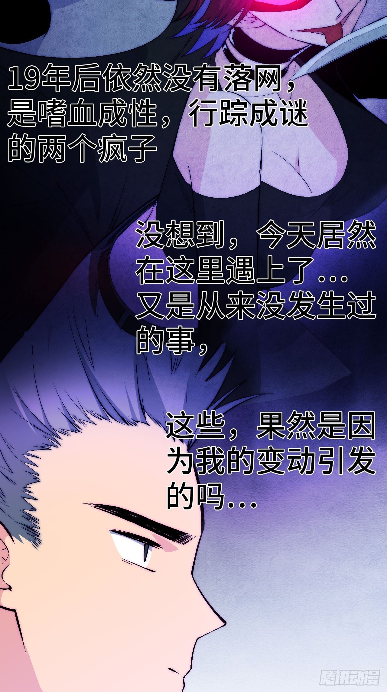 22.逃脱(1/2)-第23话