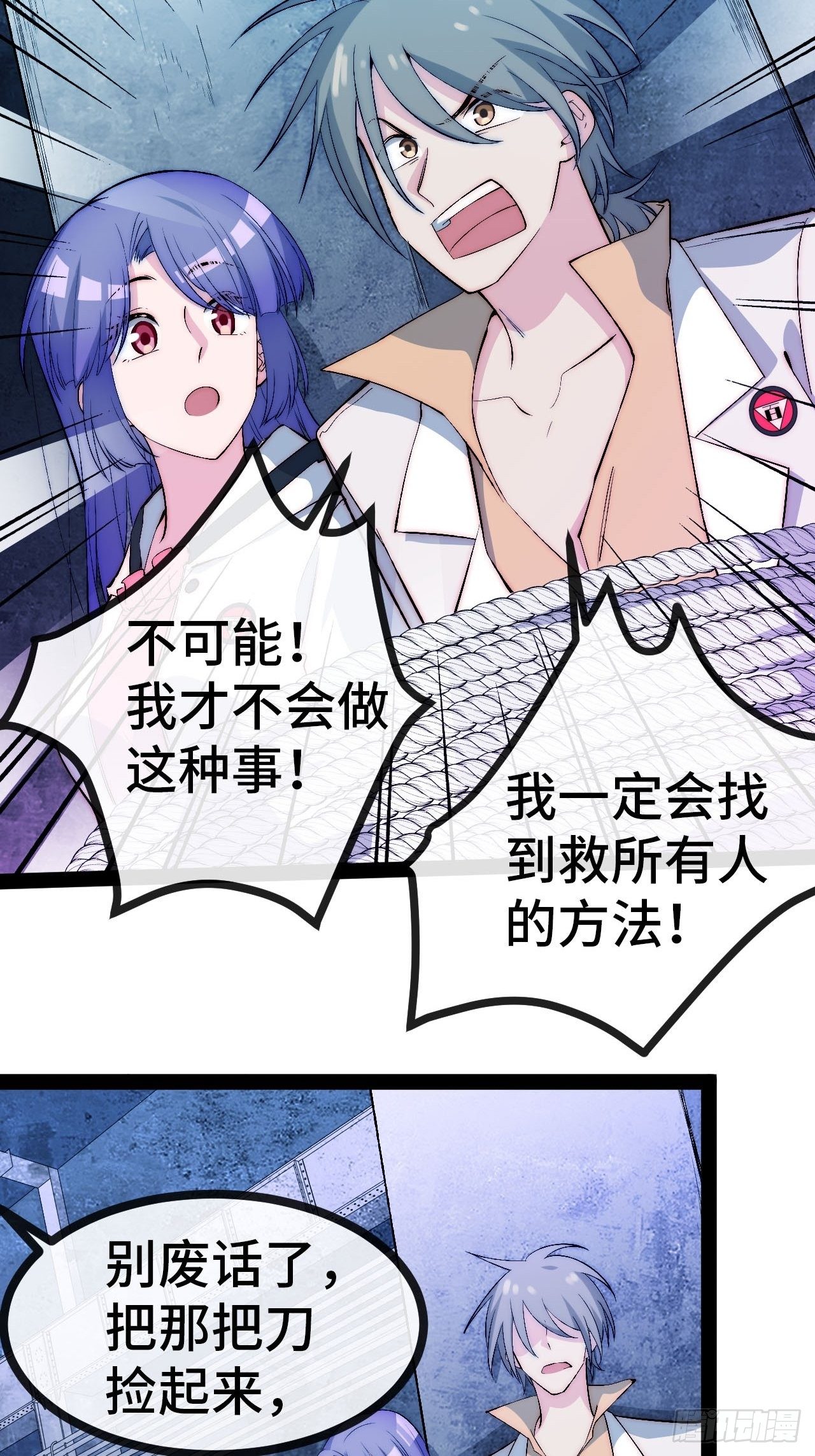 22.逃脱(1/2)-第23话