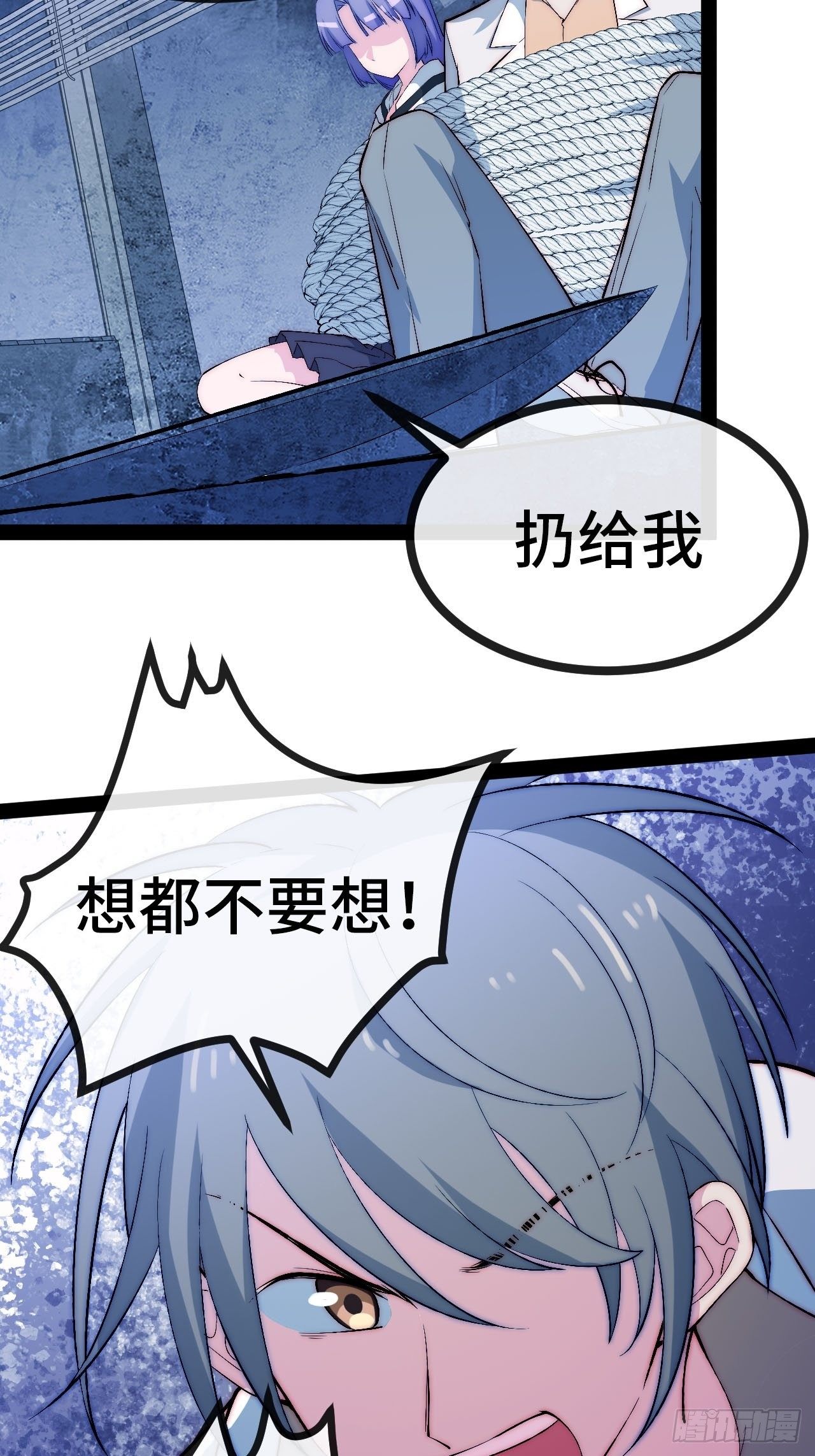 22.逃脱(1/2)-第23话