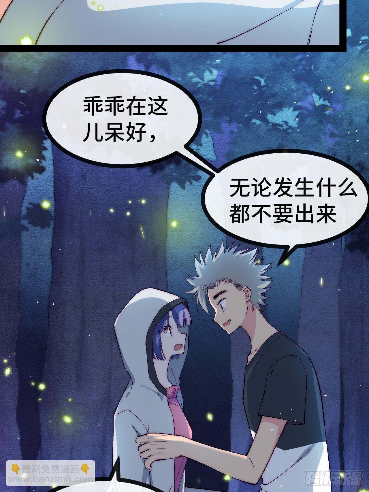 24.绝杀（上）(1/2)-第25话