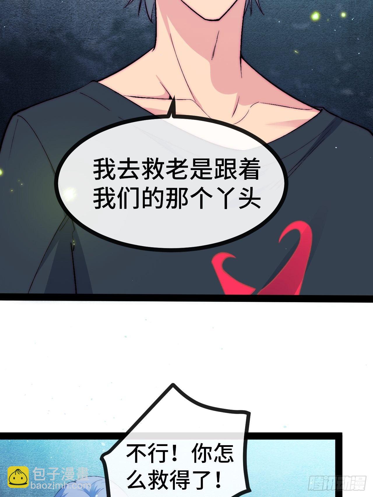 24.绝杀（上）(1/2)-第25话