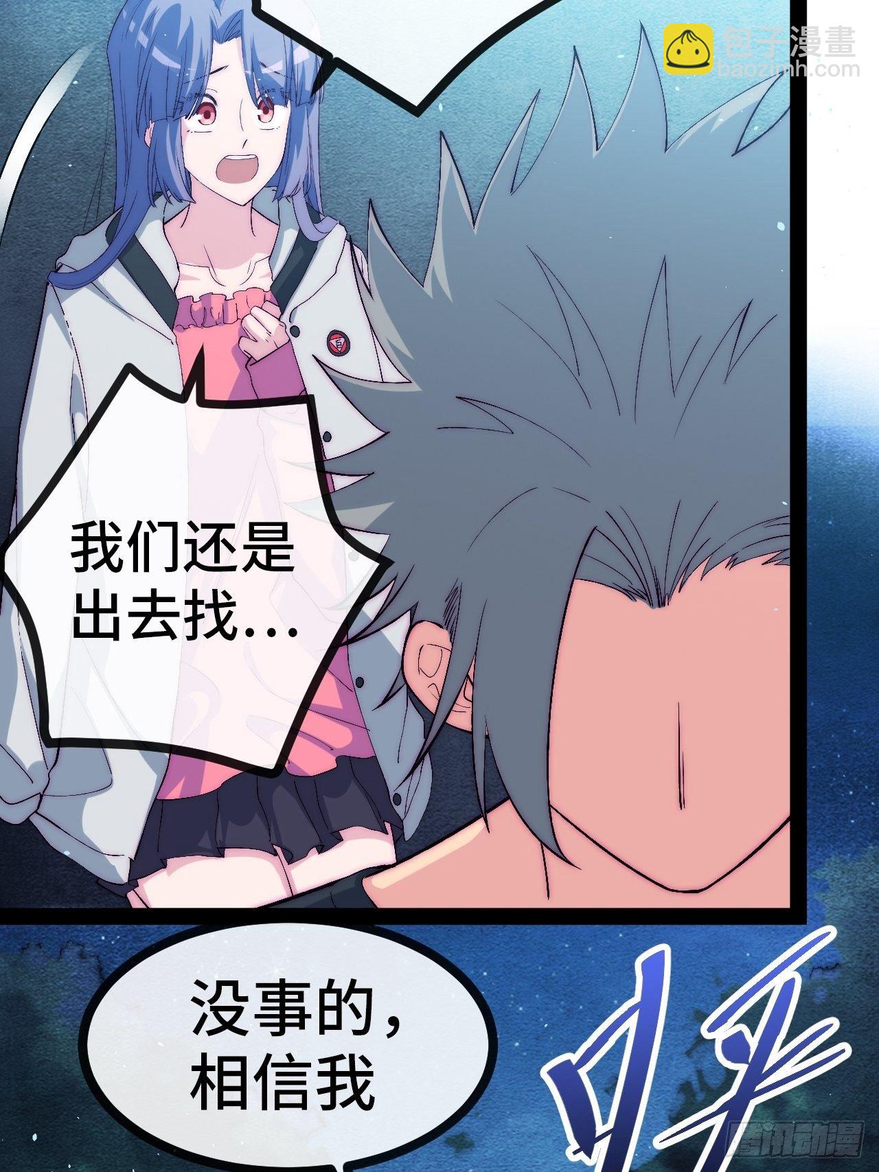 24.绝杀（上）(1/2)-第25话