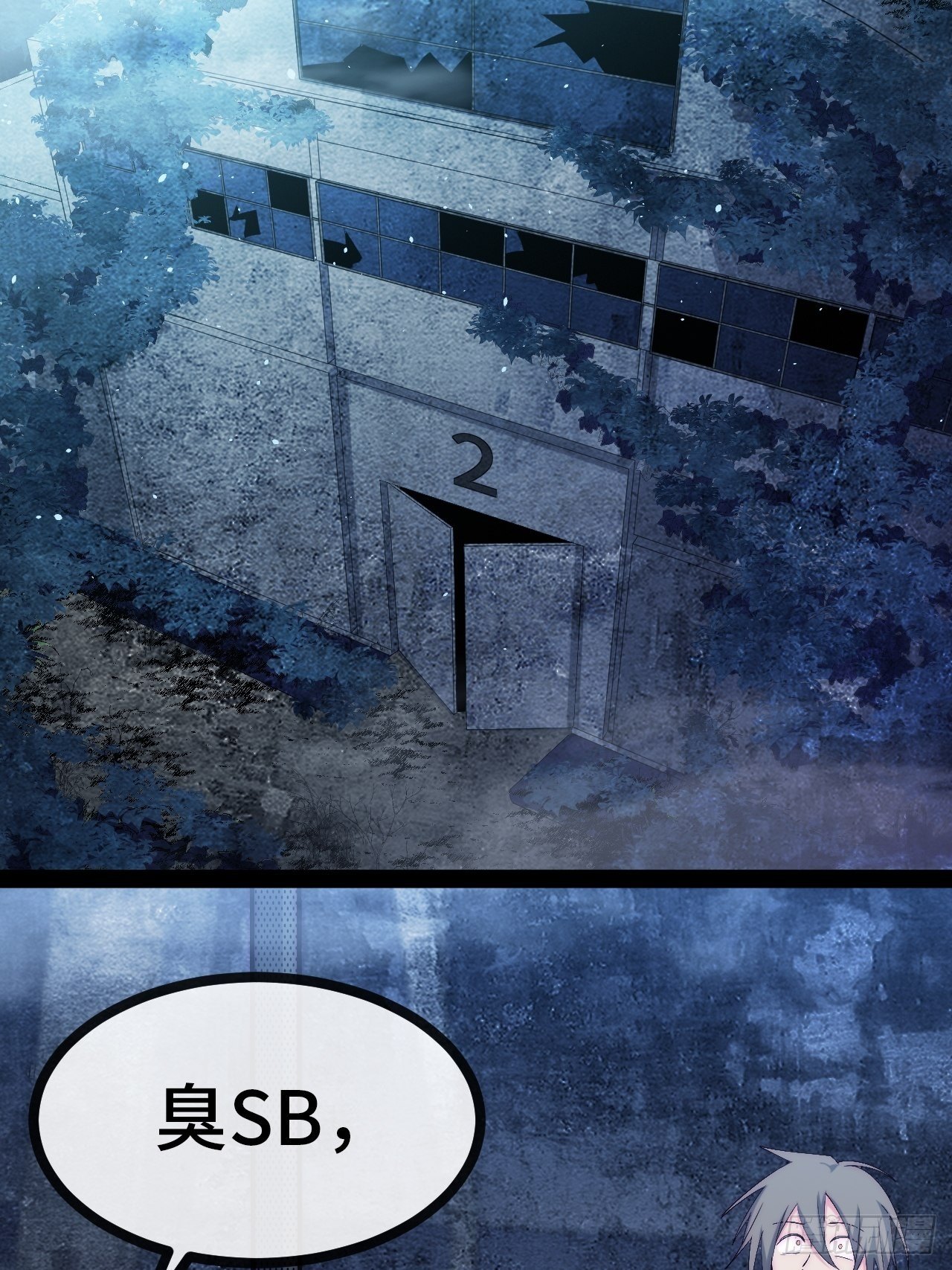 24.绝杀（上）(1/2)-第25话