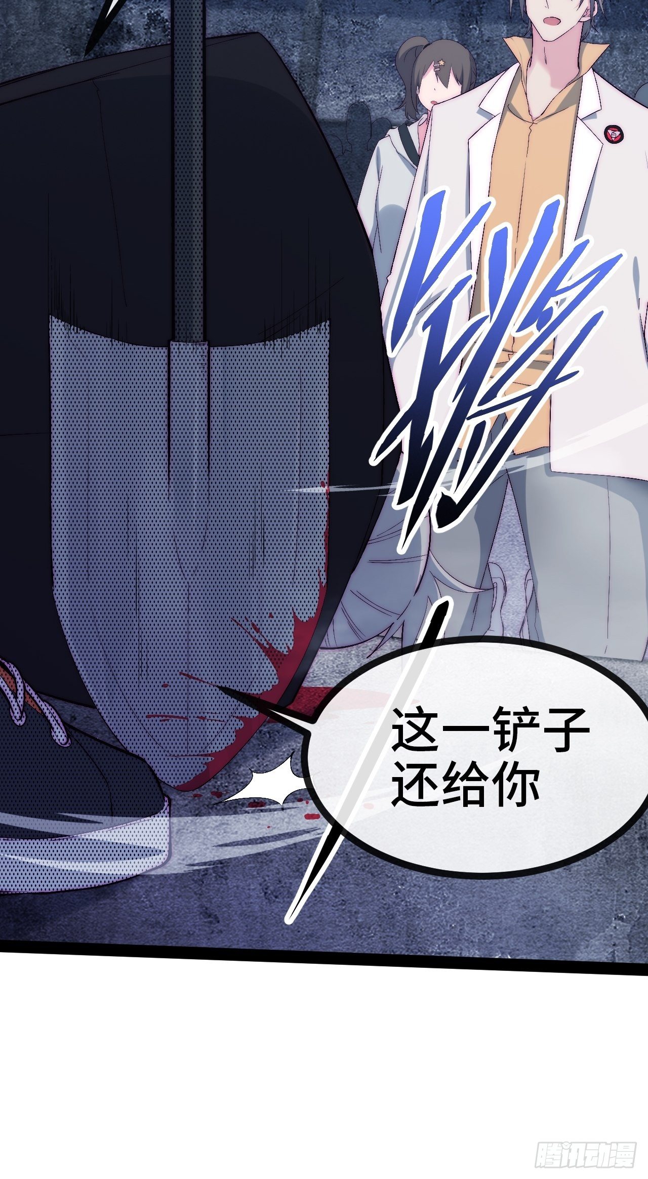 24.绝杀（上）(1/2)-第25话