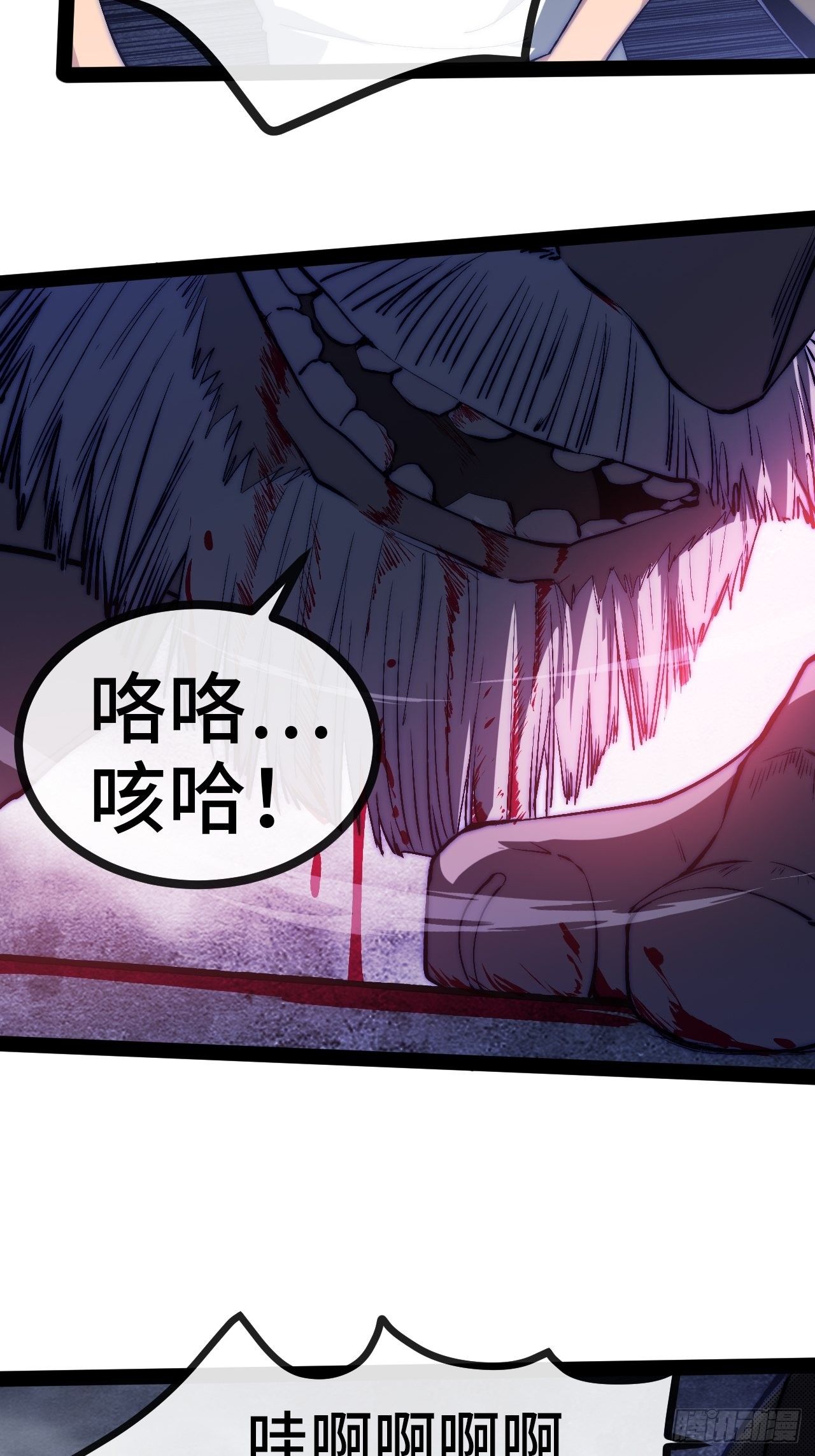 24.绝杀（上）(1/2)-第25话