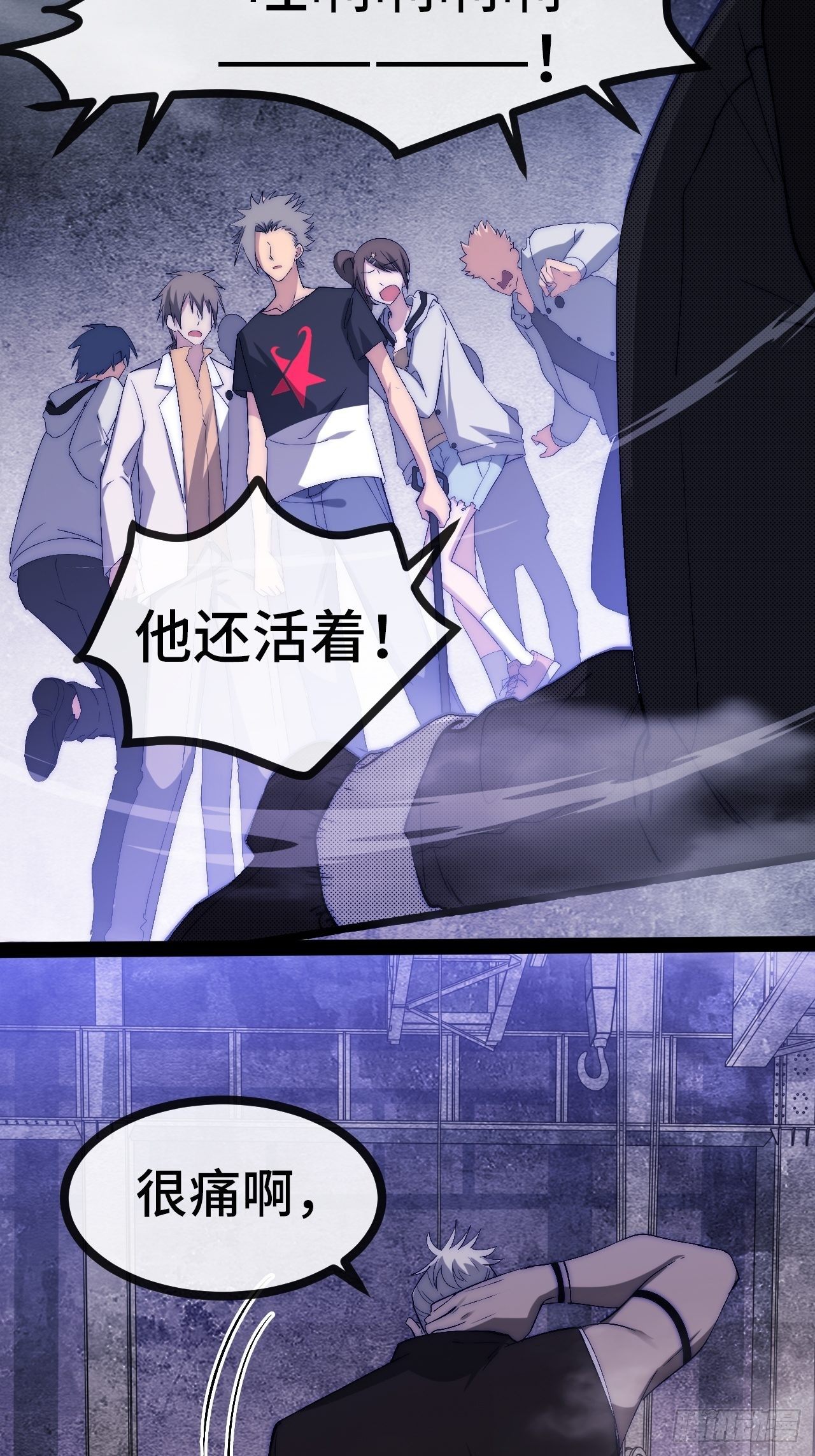 24.绝杀（上）(1/2)-第25话