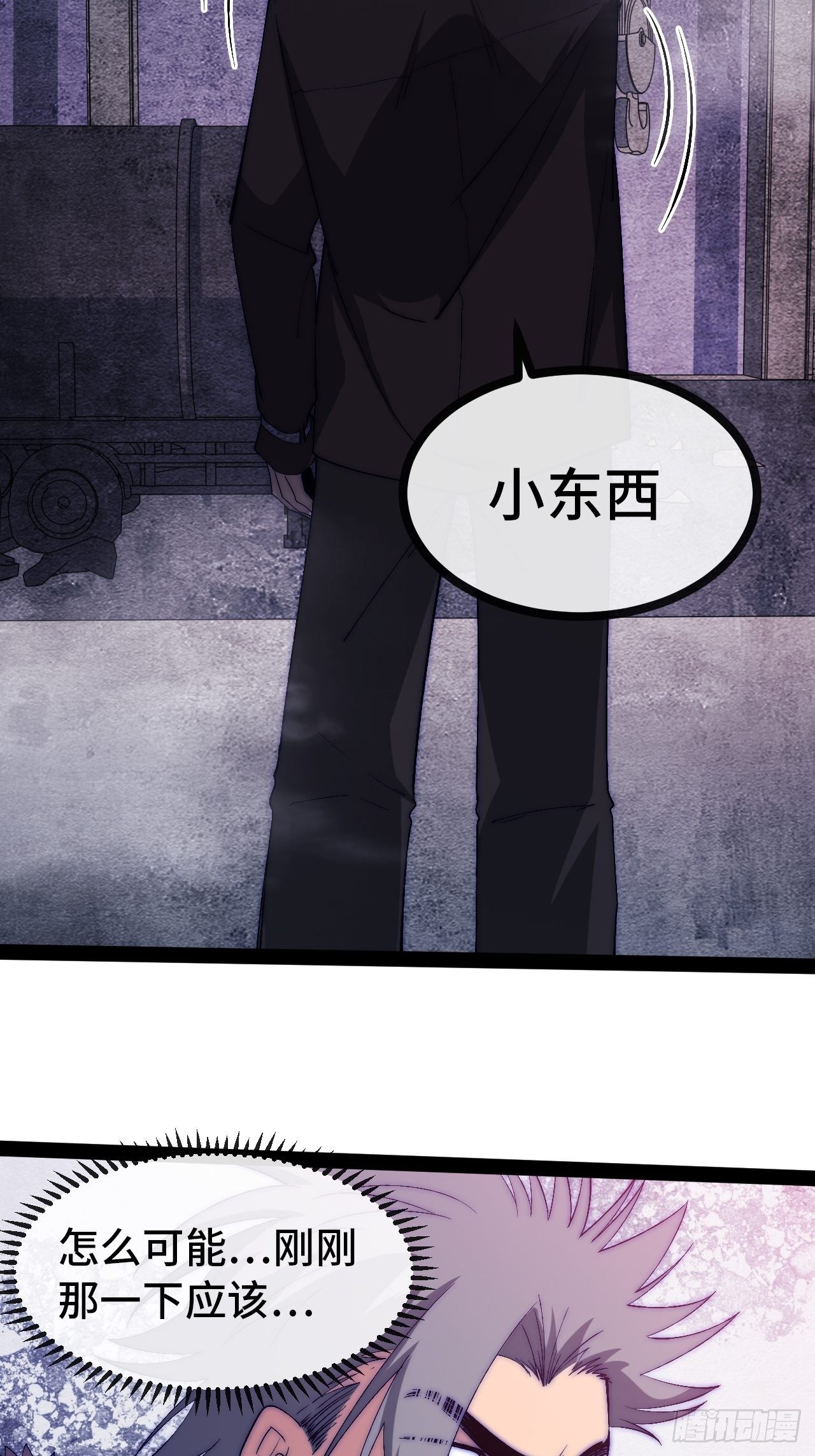 24.绝杀（上）(1/2)-第25话