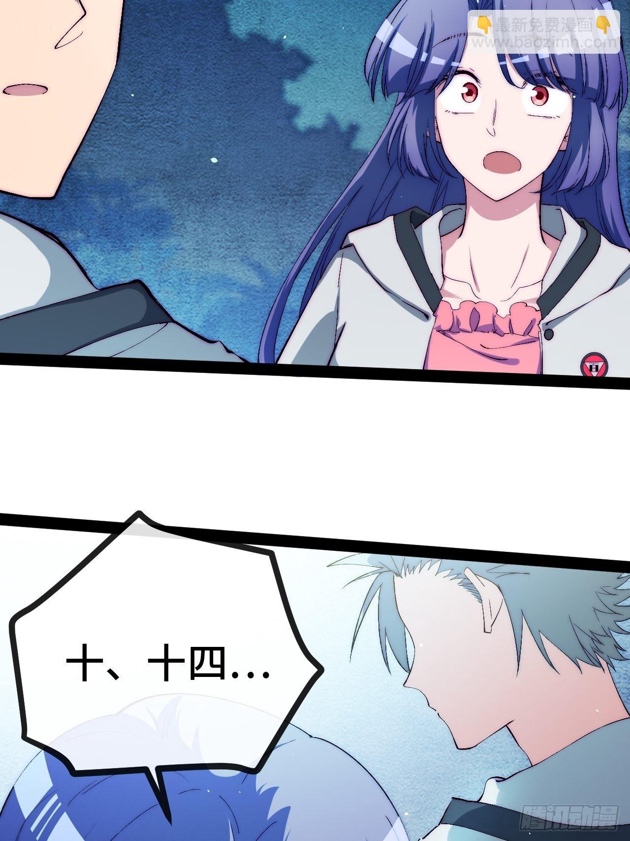 24.绝杀（上）(1/2)-第25话