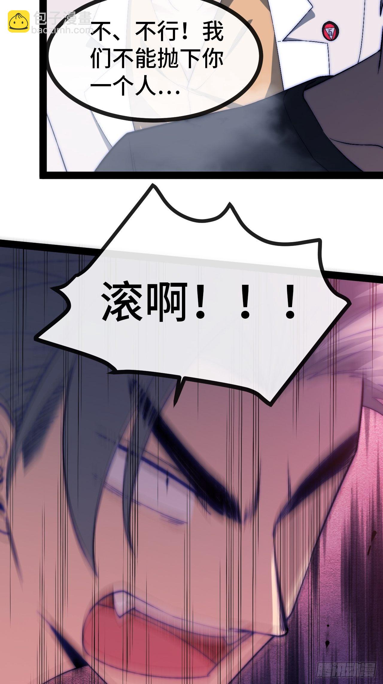 24.绝杀（上）(1/2)-第25话