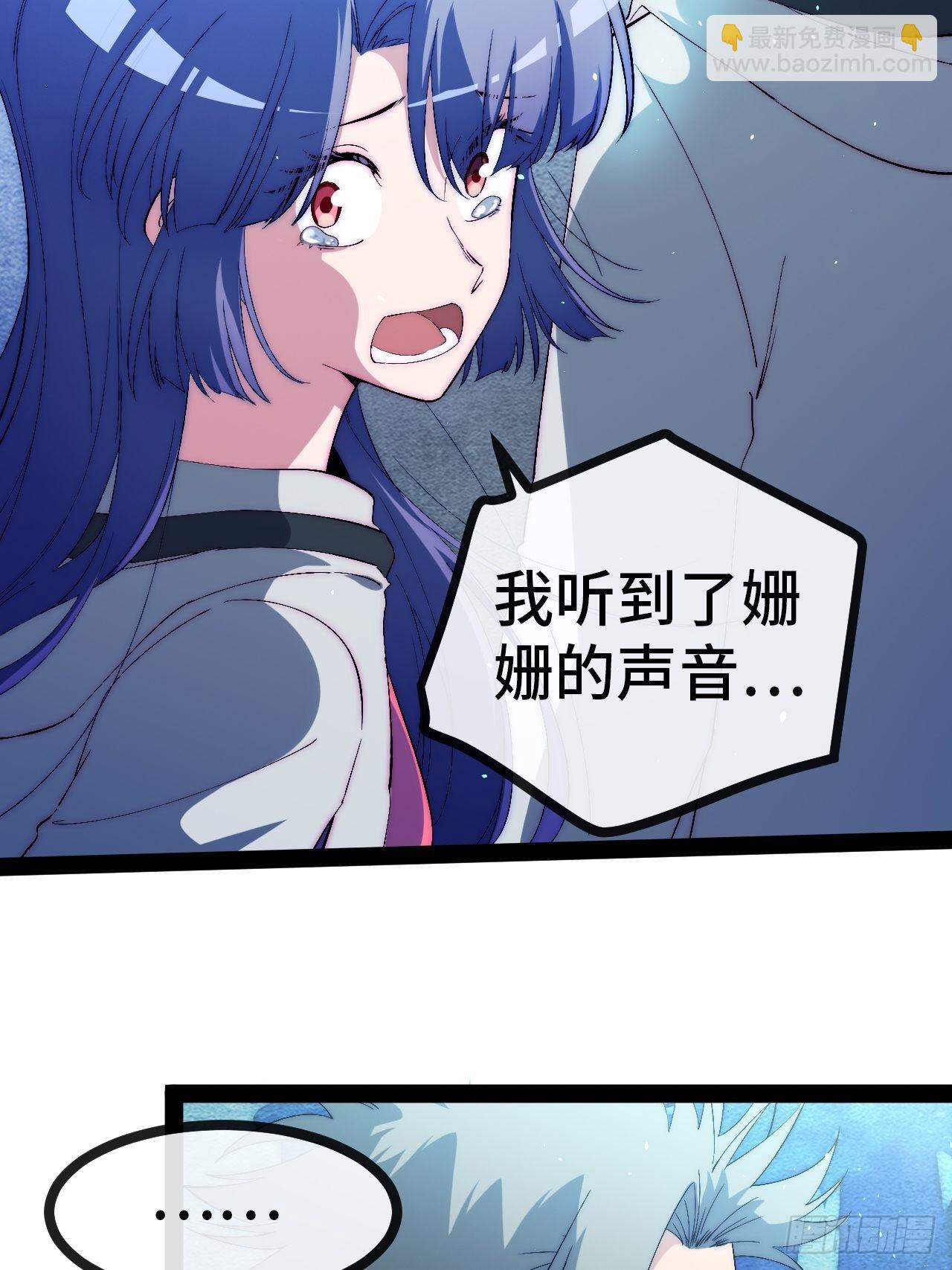 24.绝杀（上）(1/2)-第25话