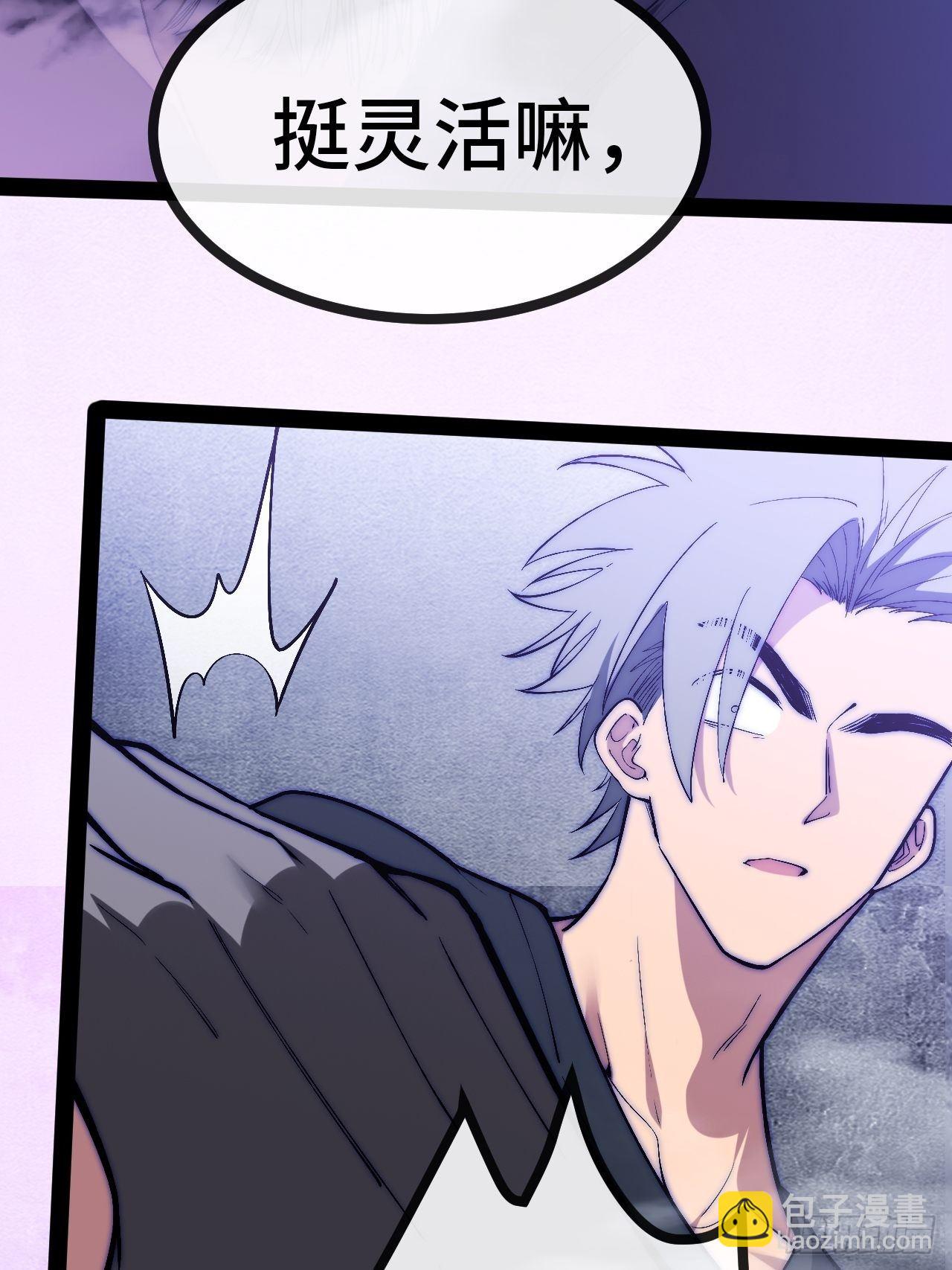 24.绝杀（上）(1/2)-第25话