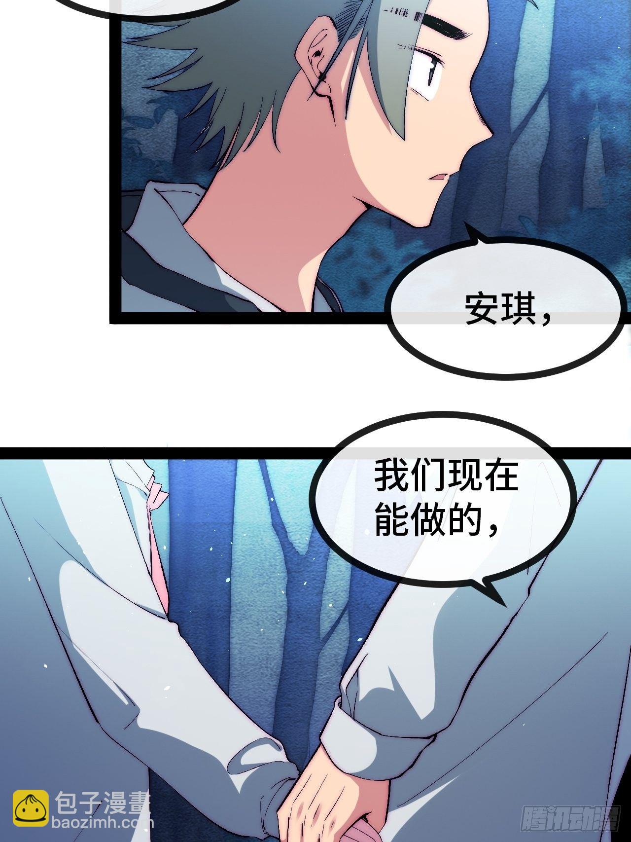 24.绝杀（上）(1/2)-第25话