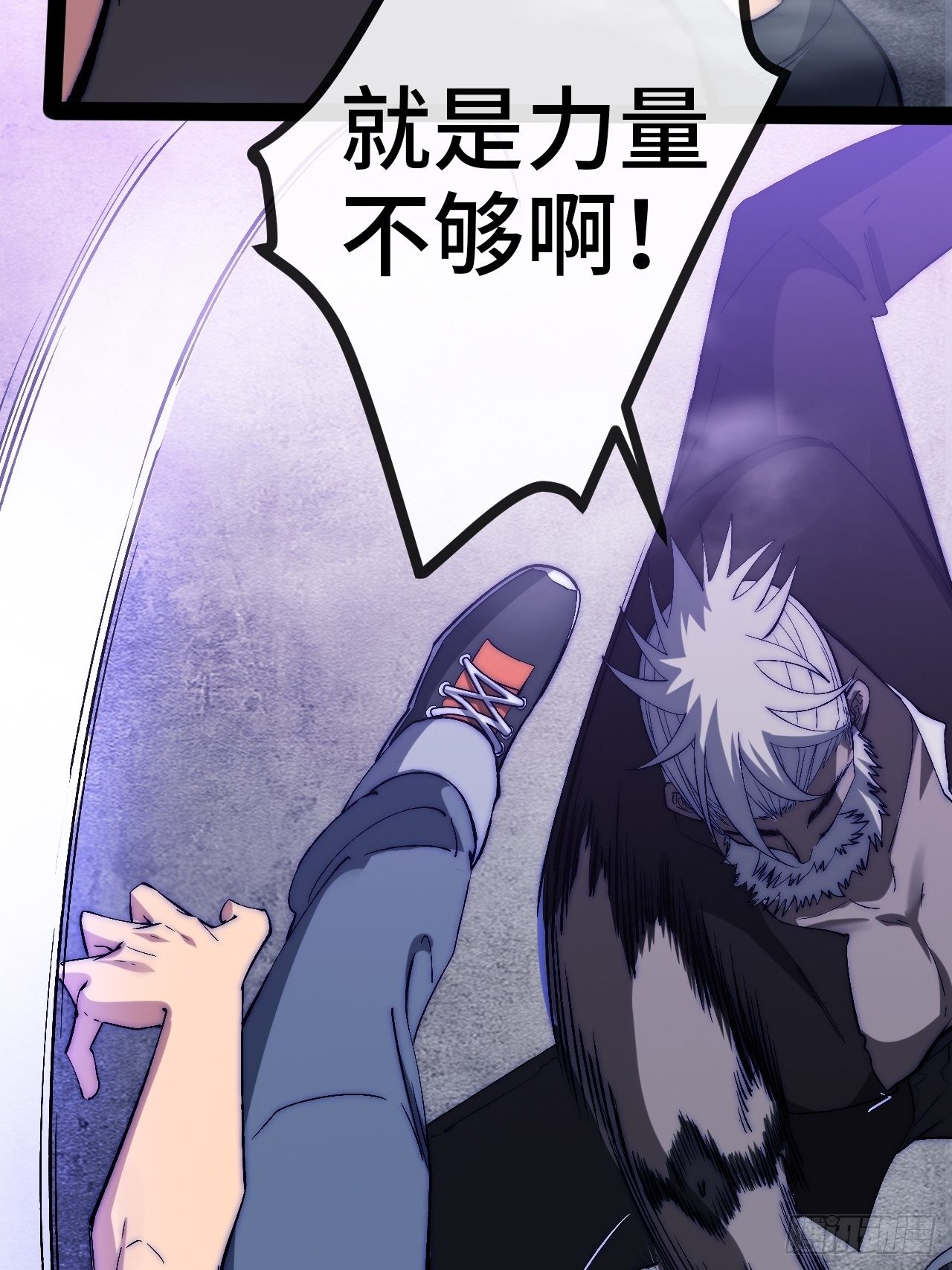 24.绝杀（上）(1/2)-第25话