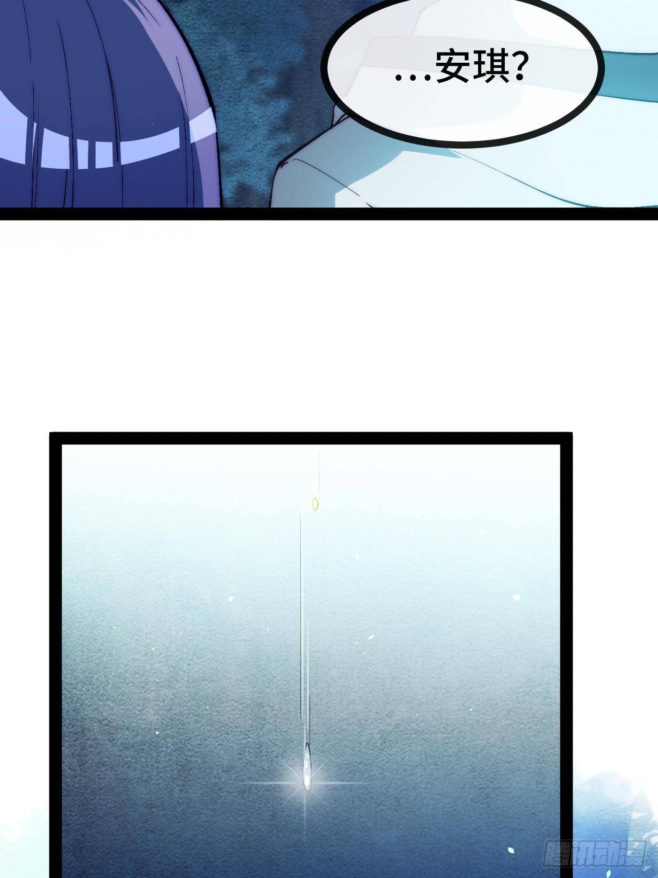 24.绝杀（上）(1/2)-第25话