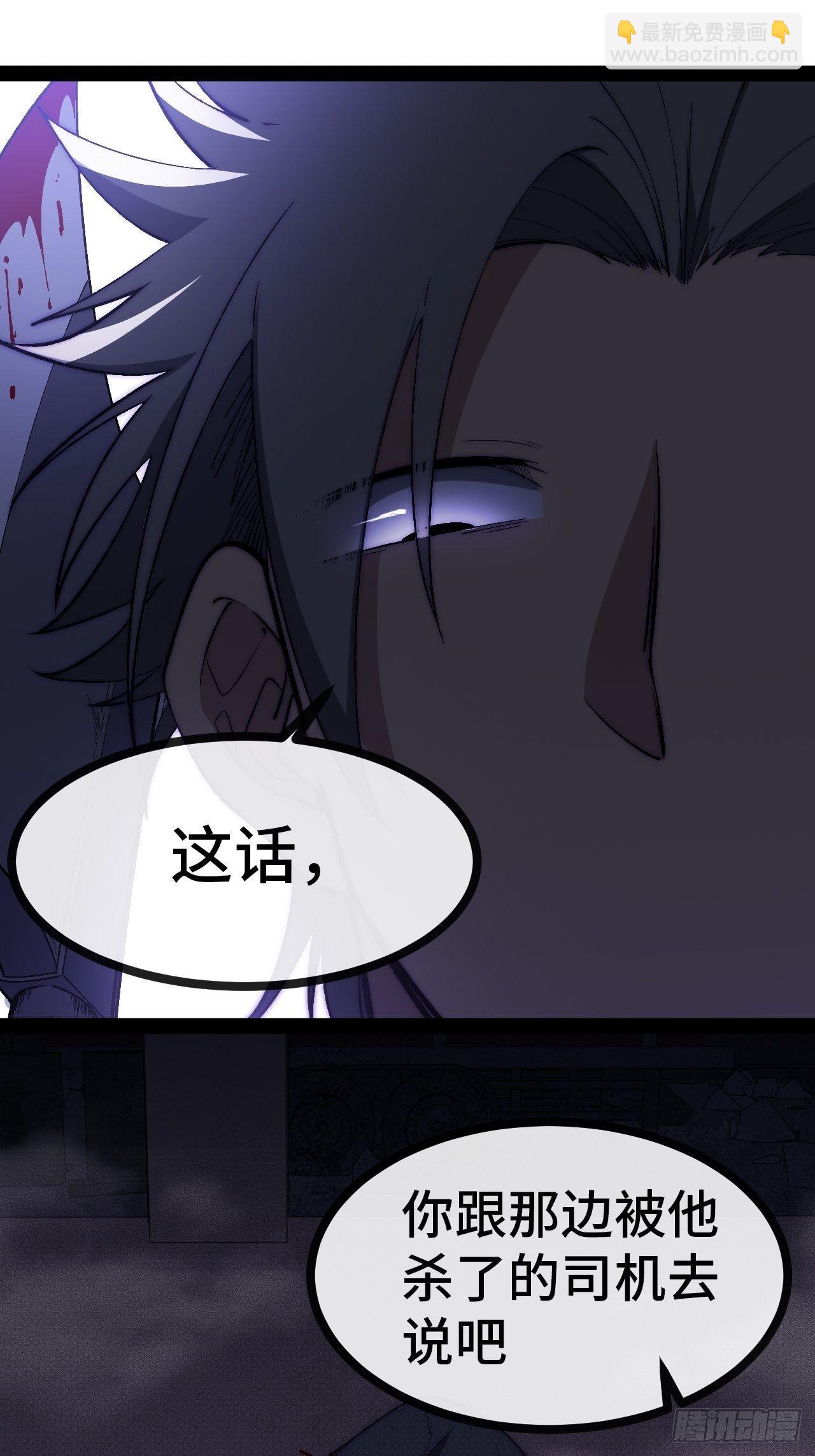 26.神秘实验(1/3)-第27话