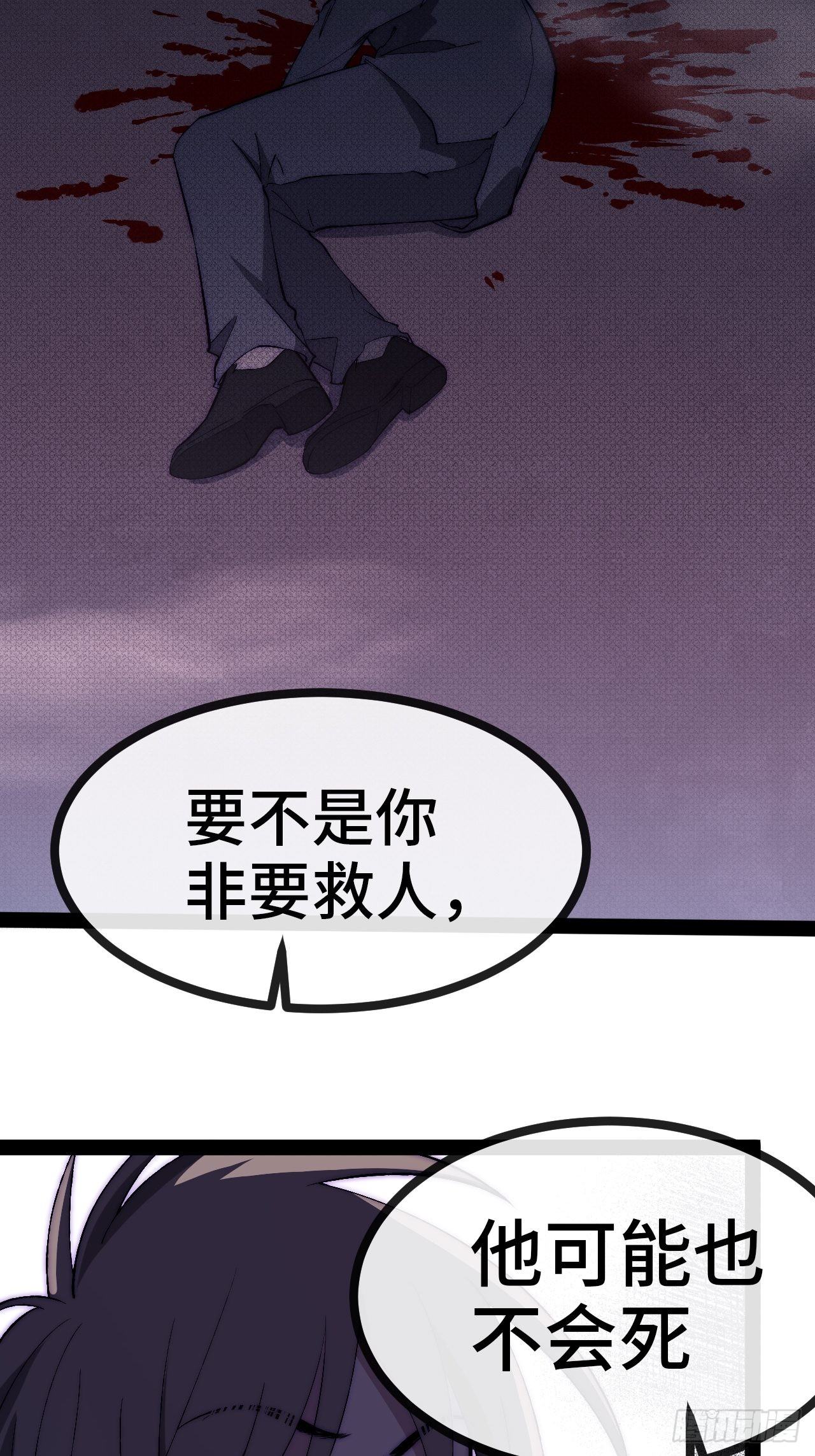 26.神秘实验(1/3)-第27话