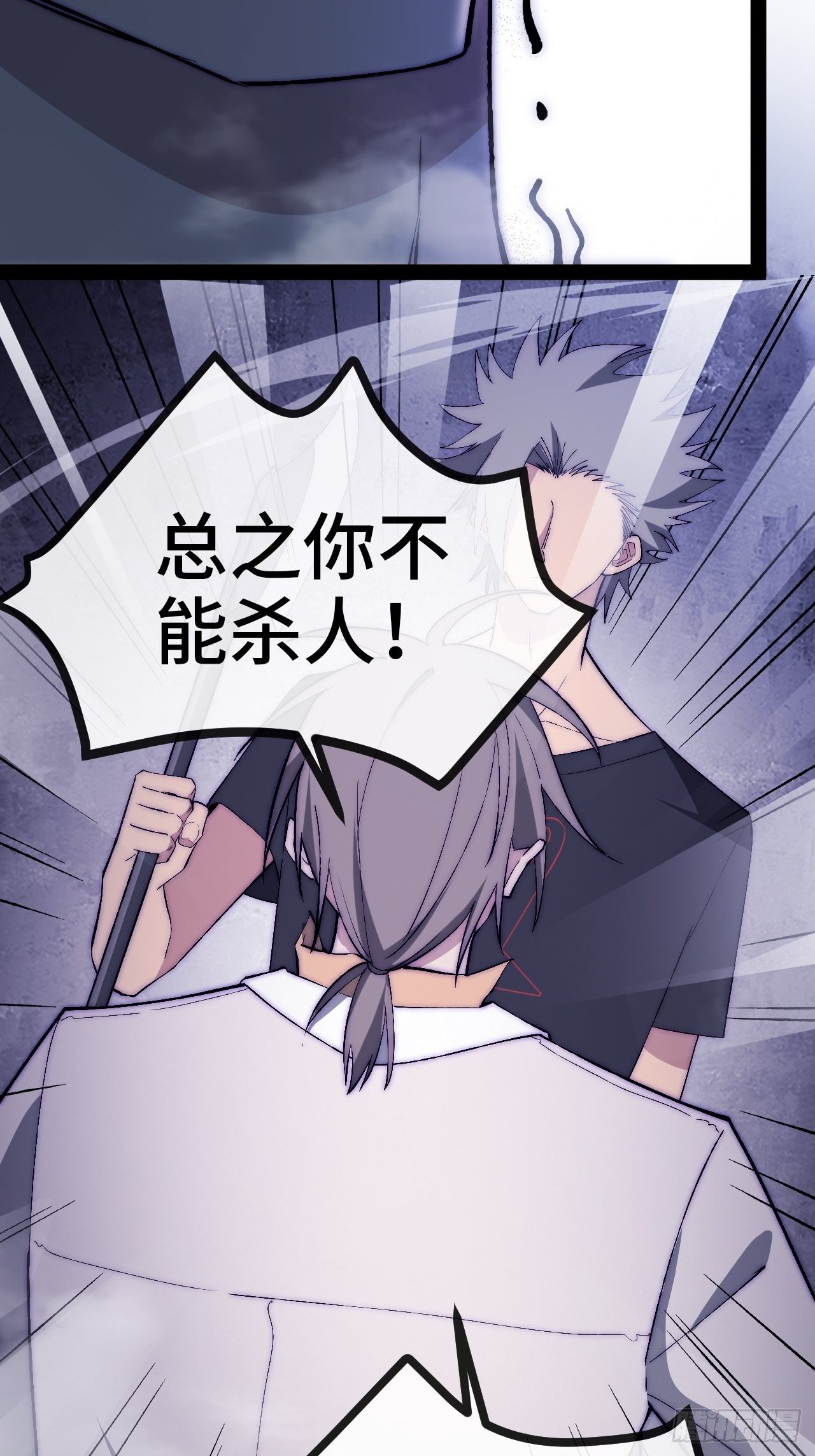 26.神秘实验(1/3)-第27话