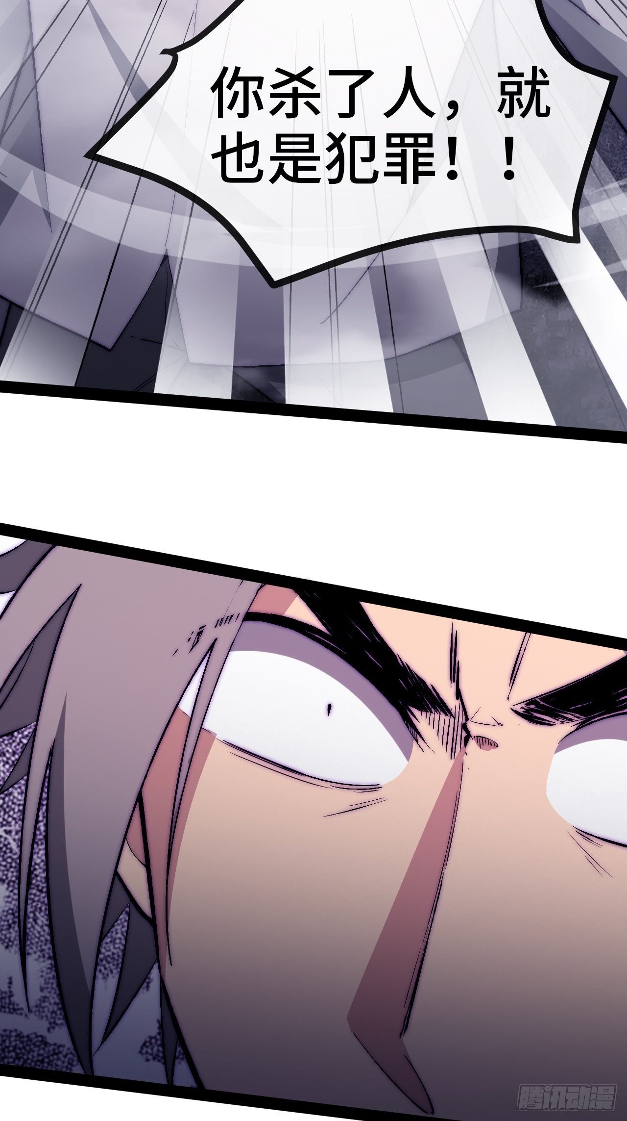 26.神秘实验(1/3)-第27话