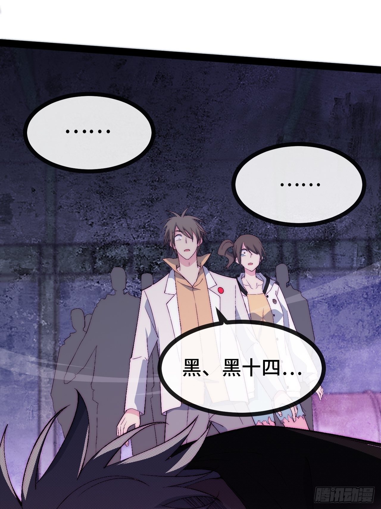 26.神秘实验(1/3)-第27话