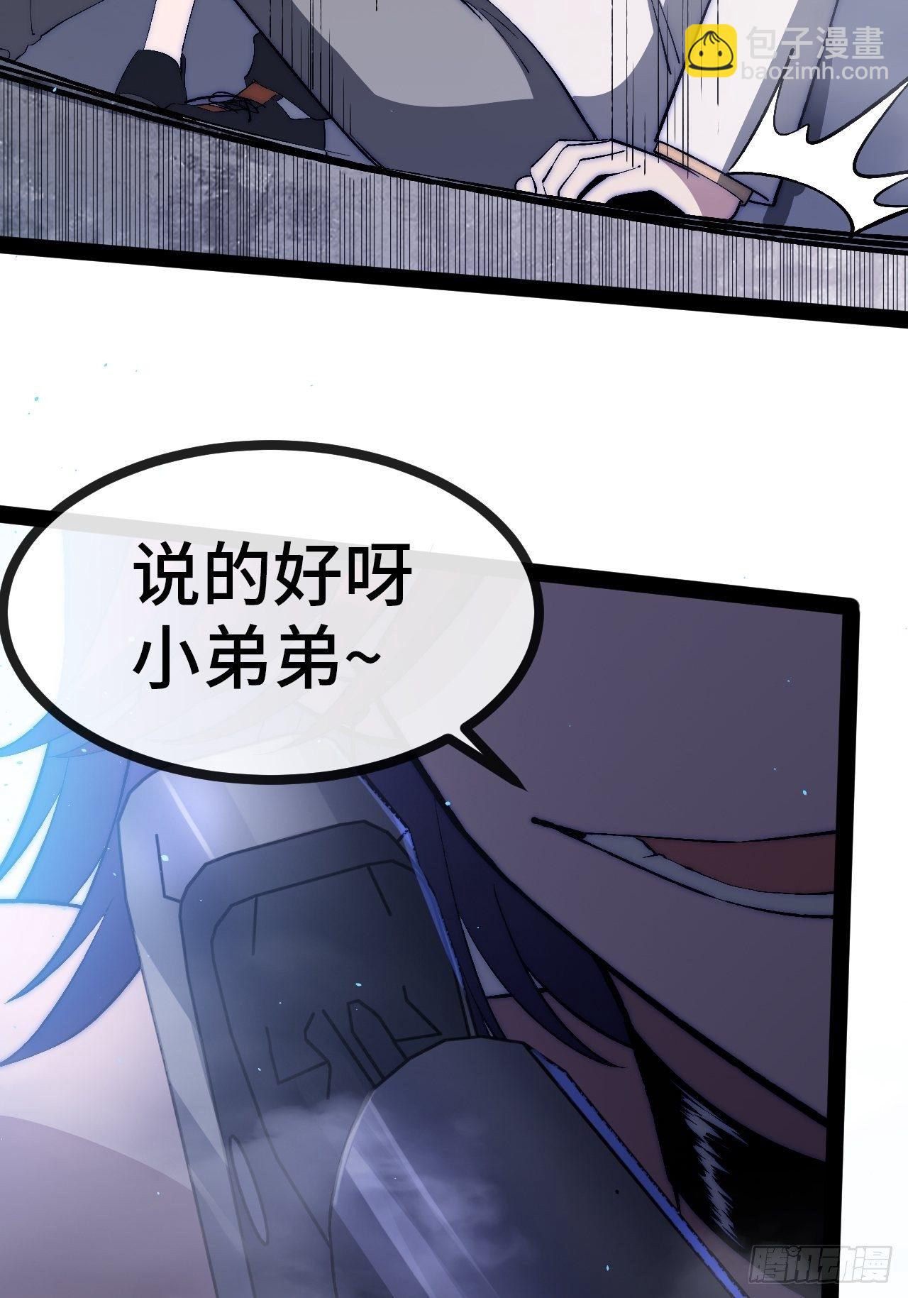 26.神秘实验(1/3)-第27话