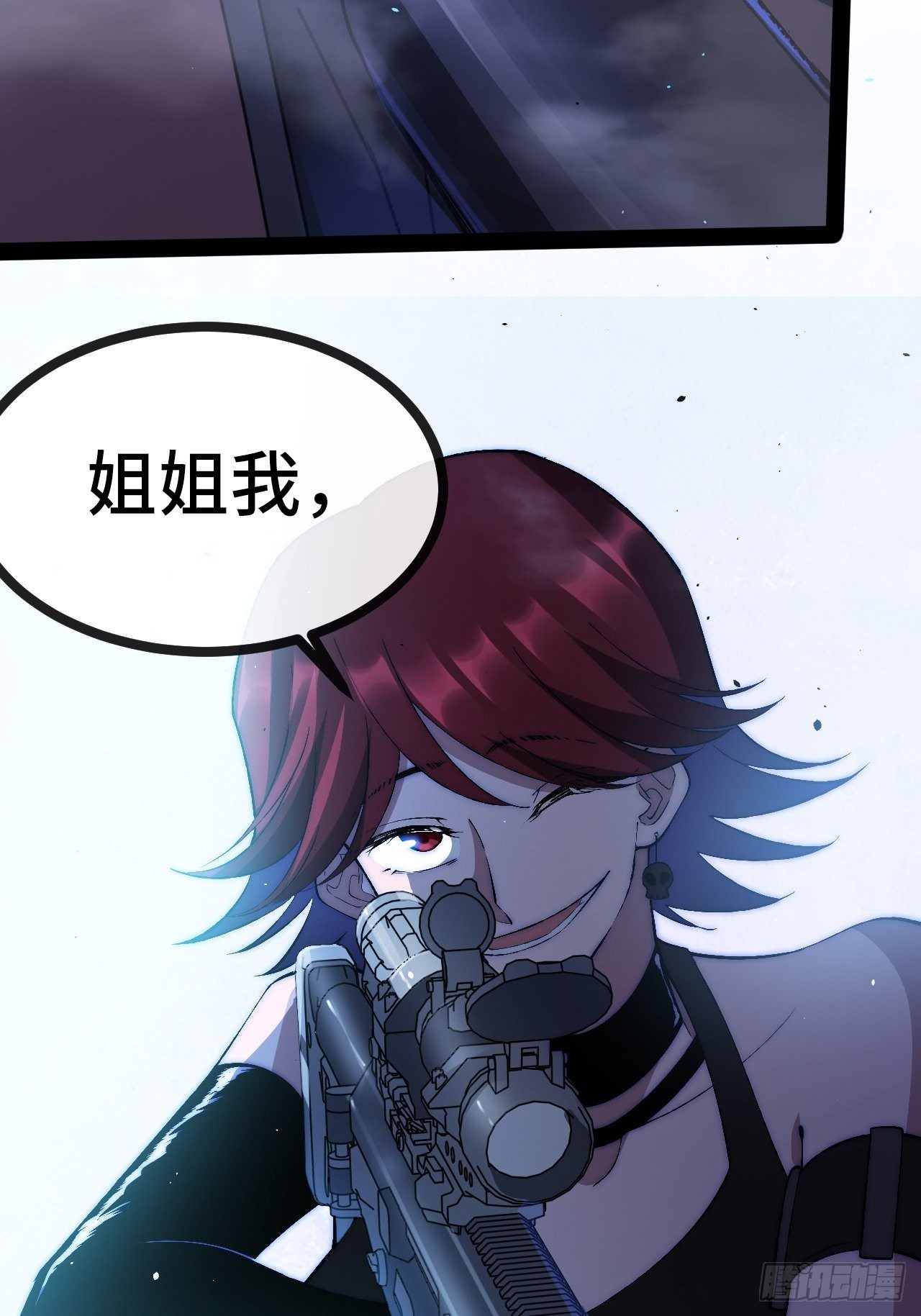 26.神秘实验(1/3)-第27话