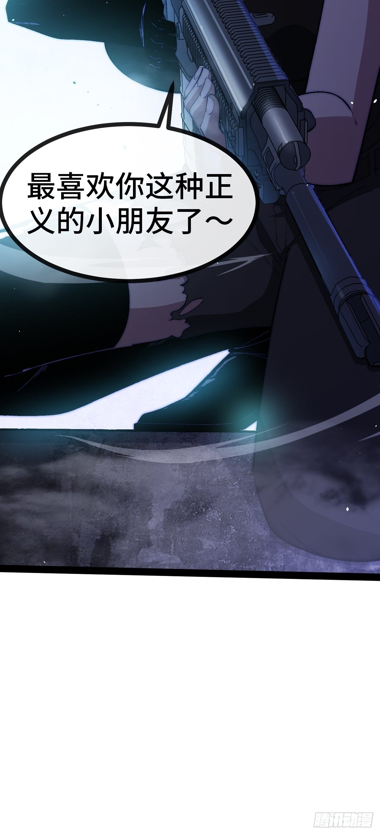 26.神秘实验(1/3)-第27话