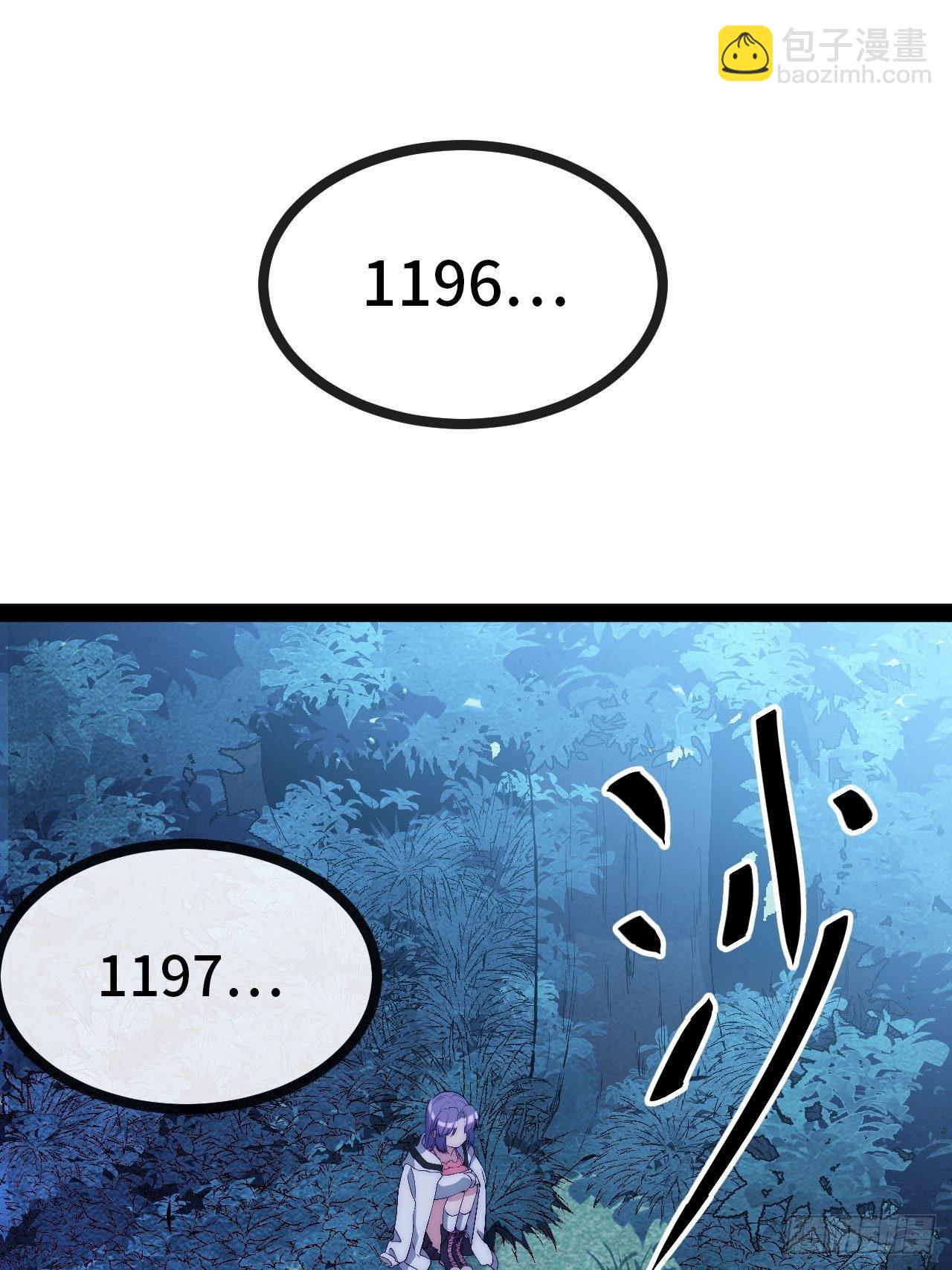 26.神秘实验(1/3)-第27话