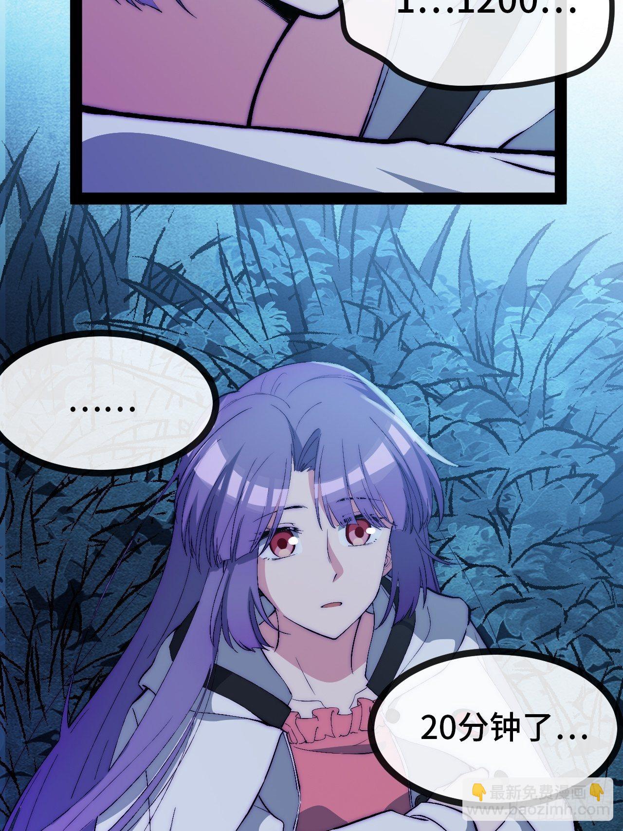 26.神秘实验(1/3)-第27话