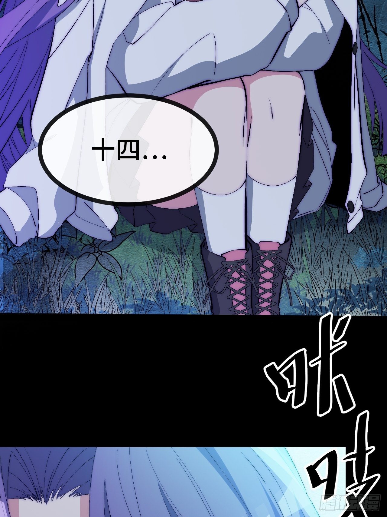 26.神秘实验(1/3)-第27话