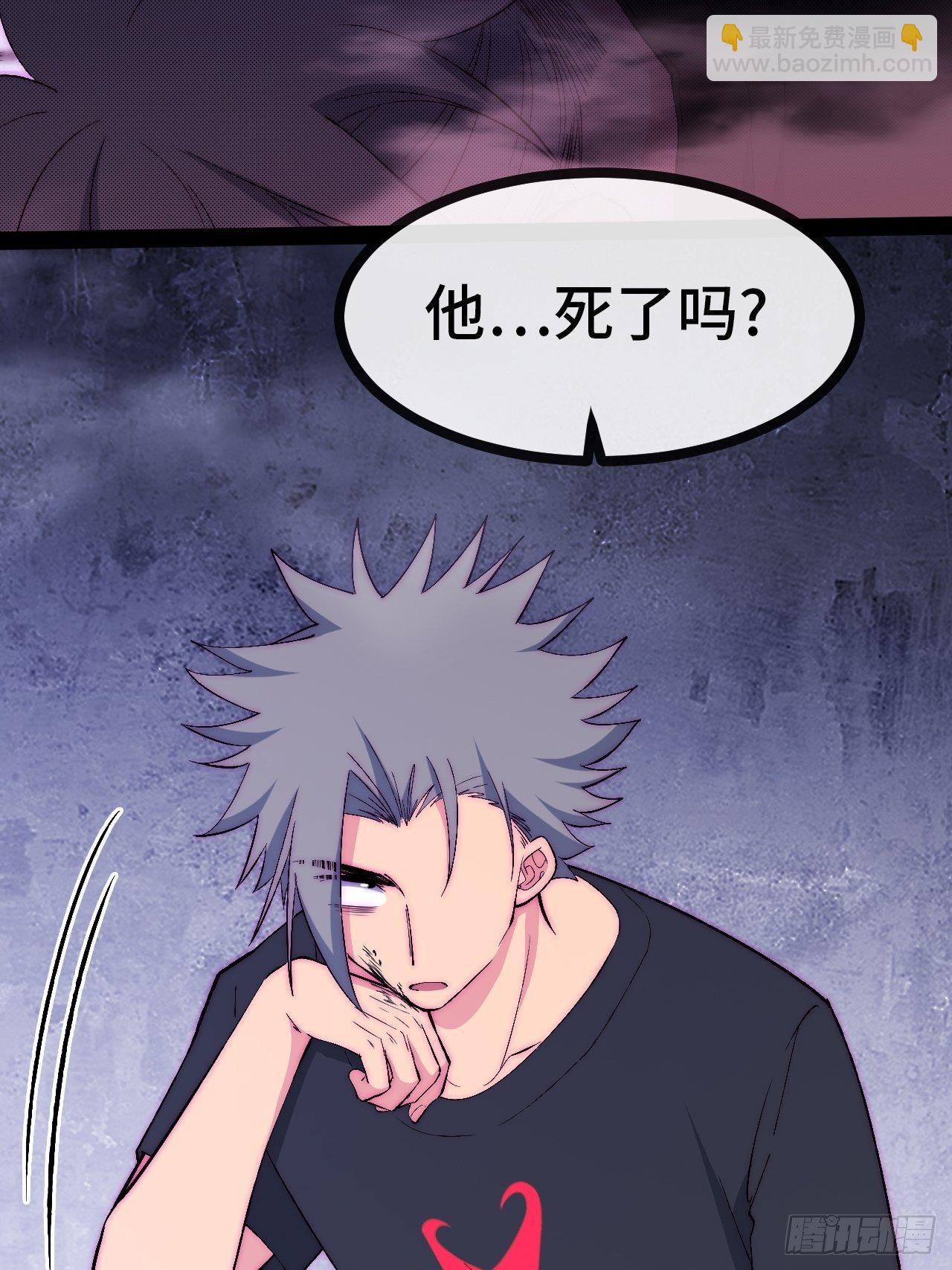 26.神秘实验(1/3)-第27话