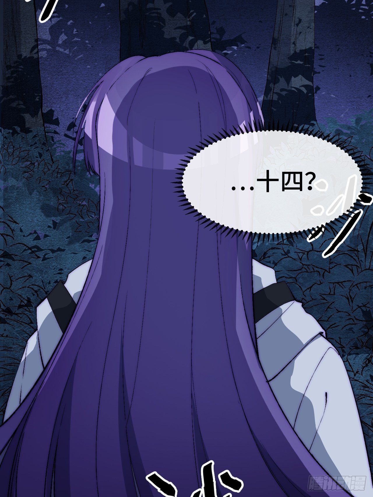 26.神秘实验(1/3)-第27话