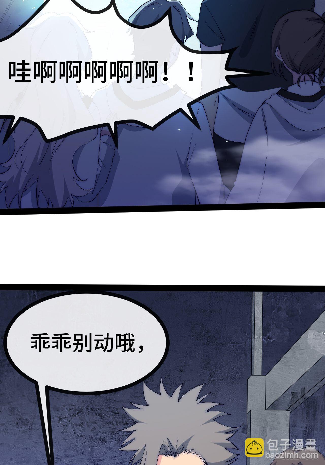 26.神秘实验(1/3)-第27话