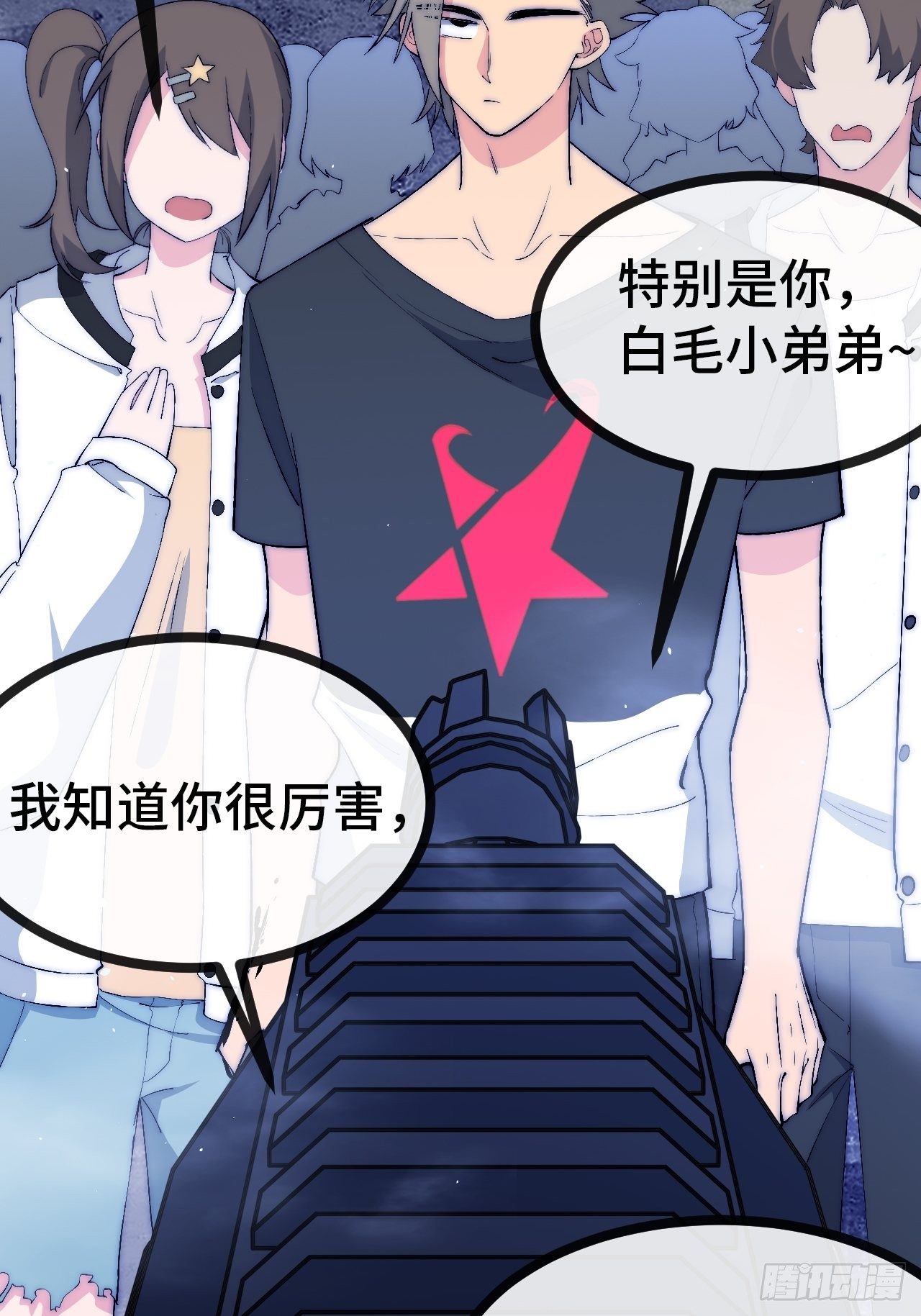 26.神秘实验(1/3)-第27话