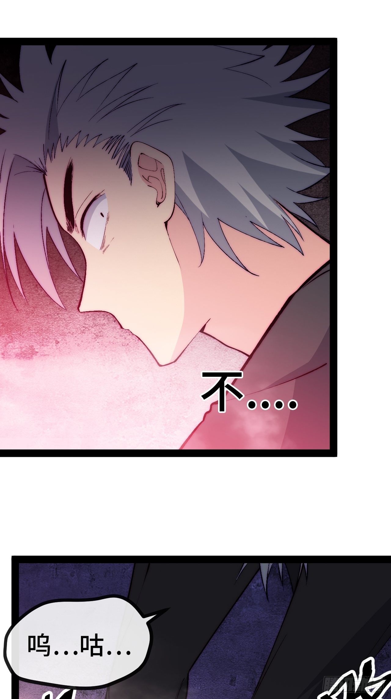 26.神秘实验(1/3)-第27话