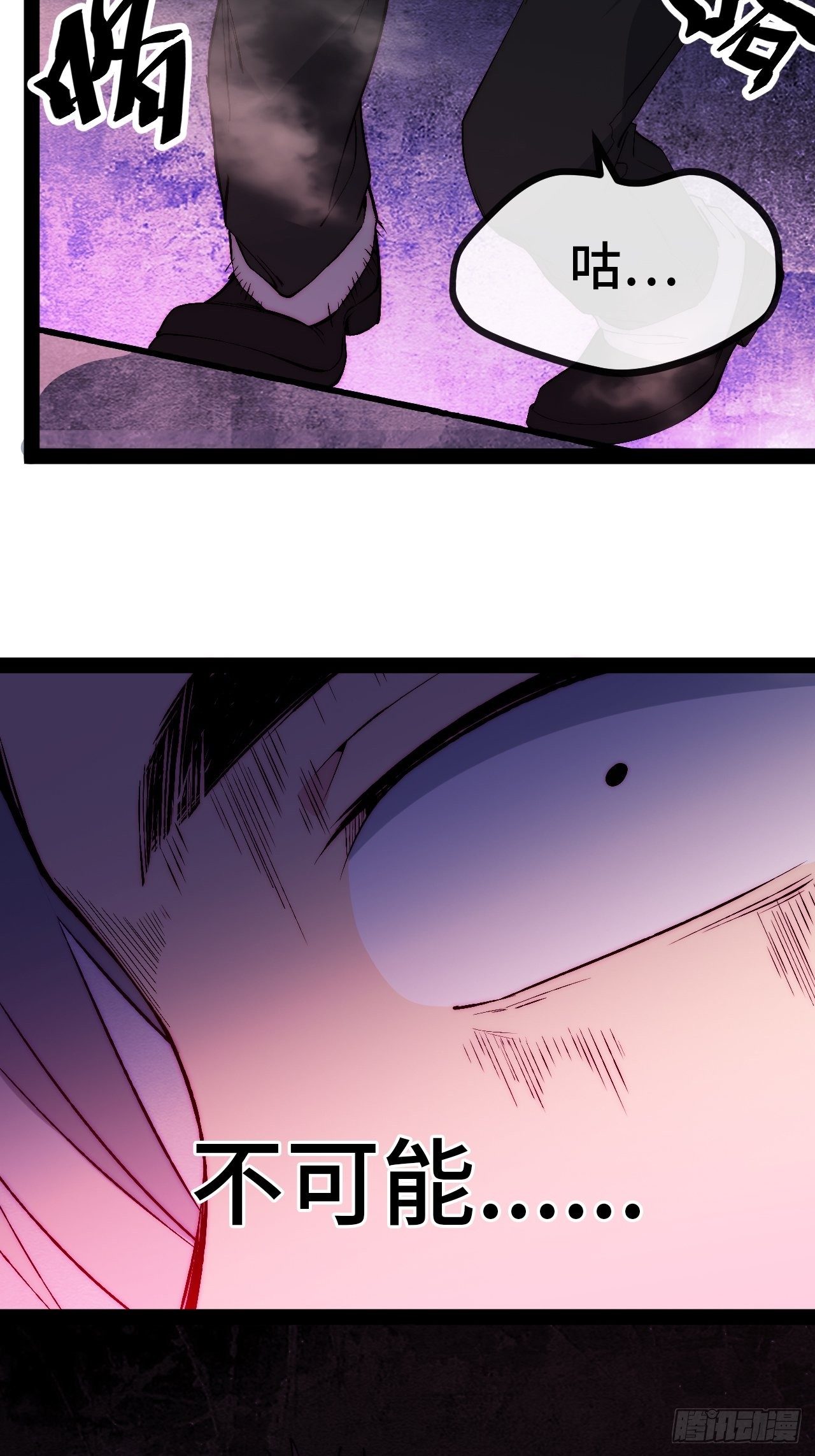 26.神秘实验(1/3)-第27话