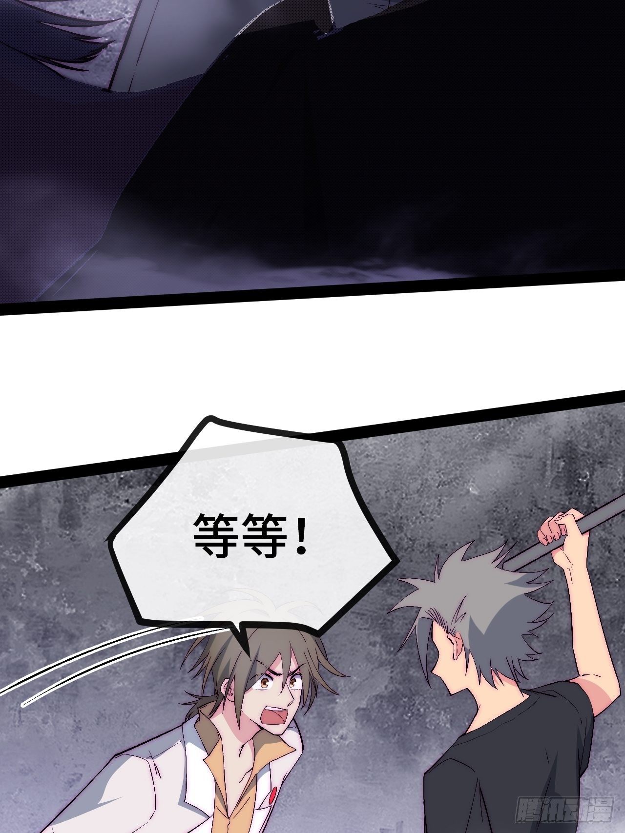 26.神秘实验(1/3)-第27话