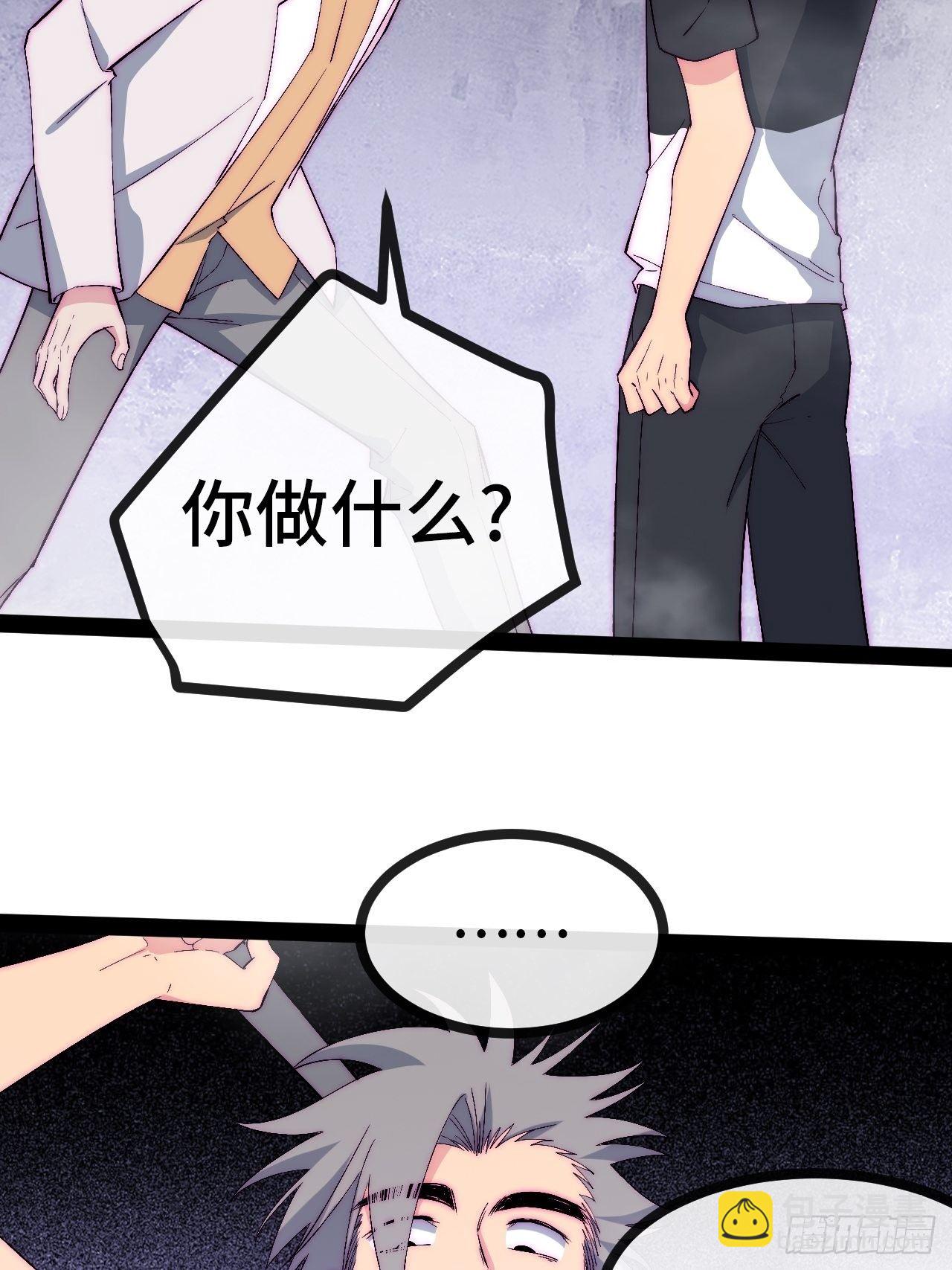 26.神秘实验(1/3)-第27话