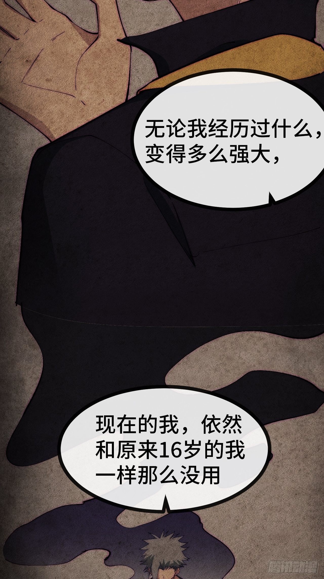 28.风纪组，登场！-第29话