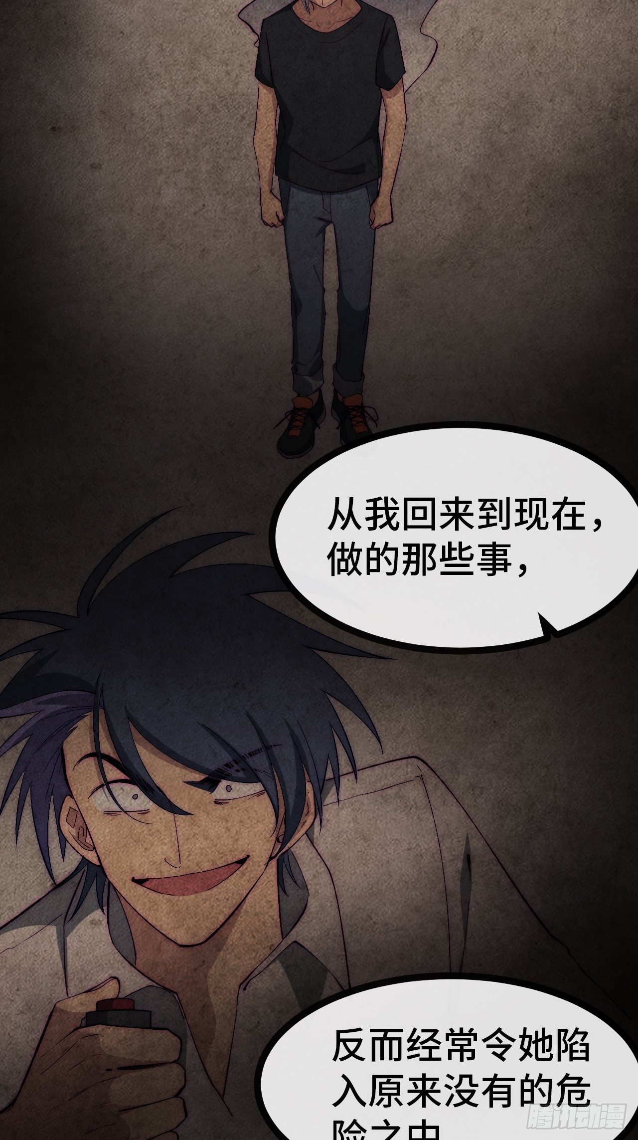 28.风纪组，登场！-第29话