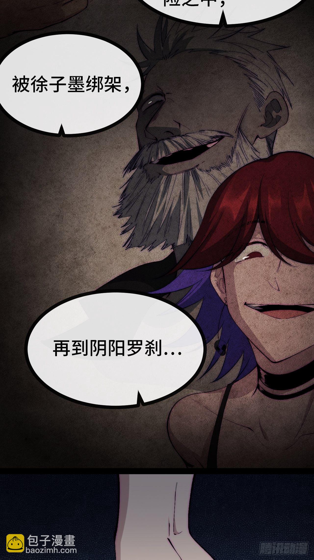 28.风纪组，登场！-第29话