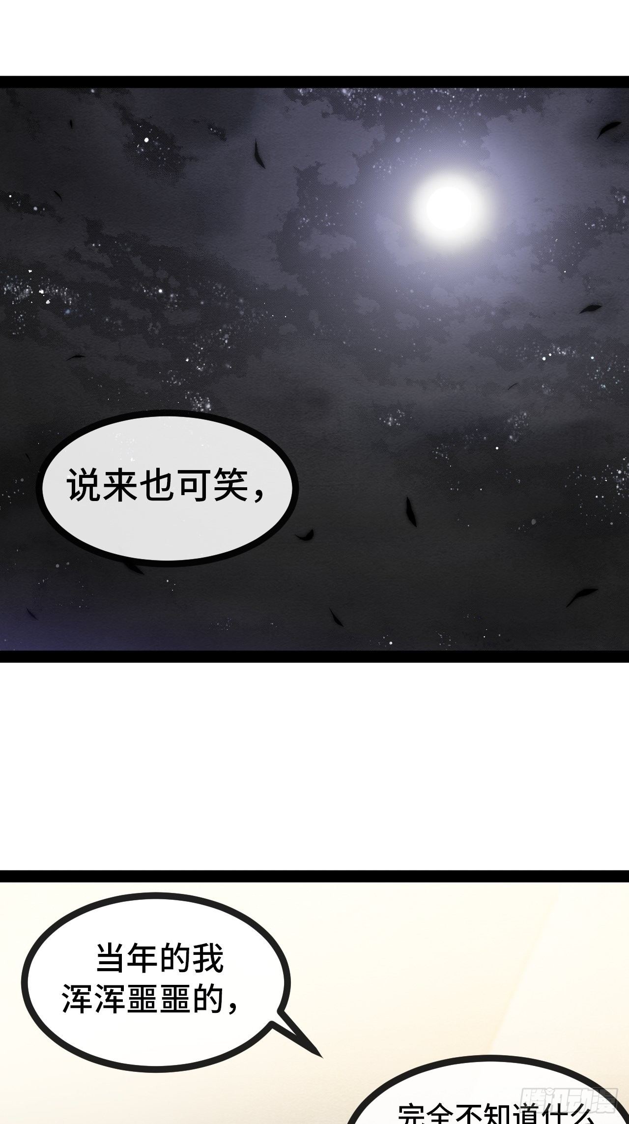 28.风纪组，登场！-第29话