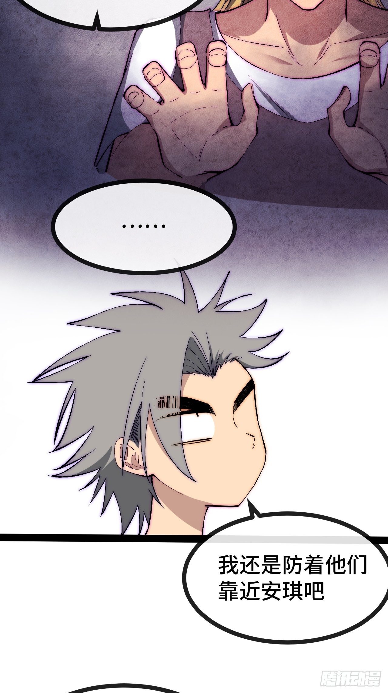 28.风纪组，登场！-第29话