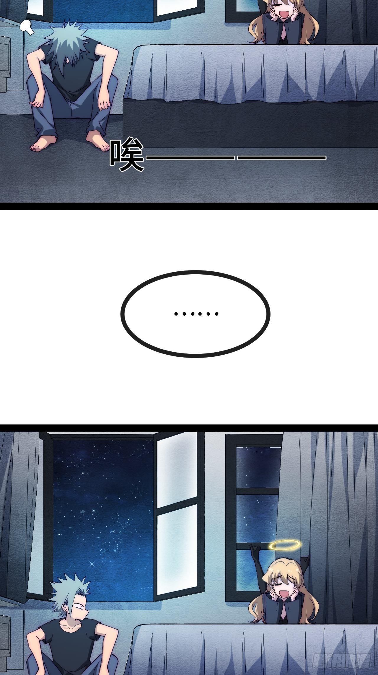 28.风纪组，登场！-第29话