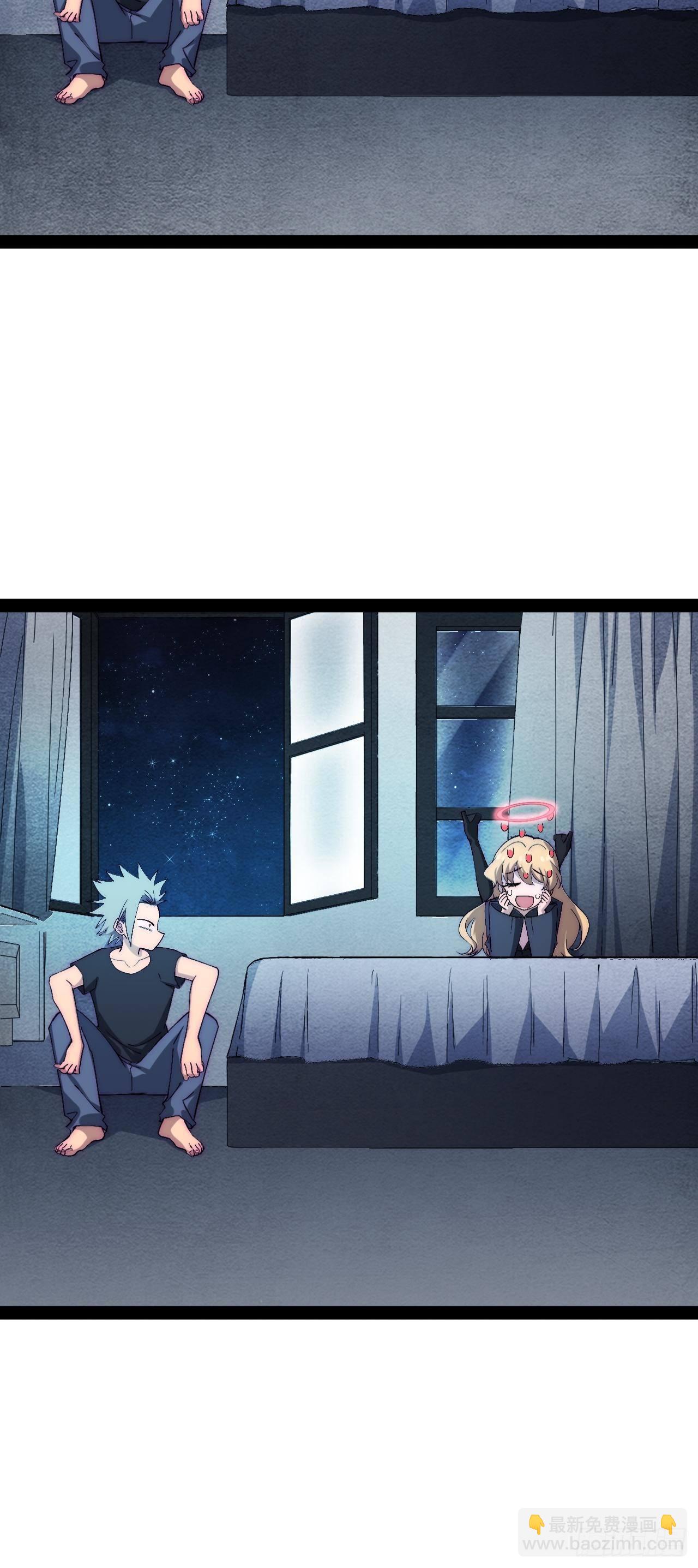 28.风纪组，登场！-第29话